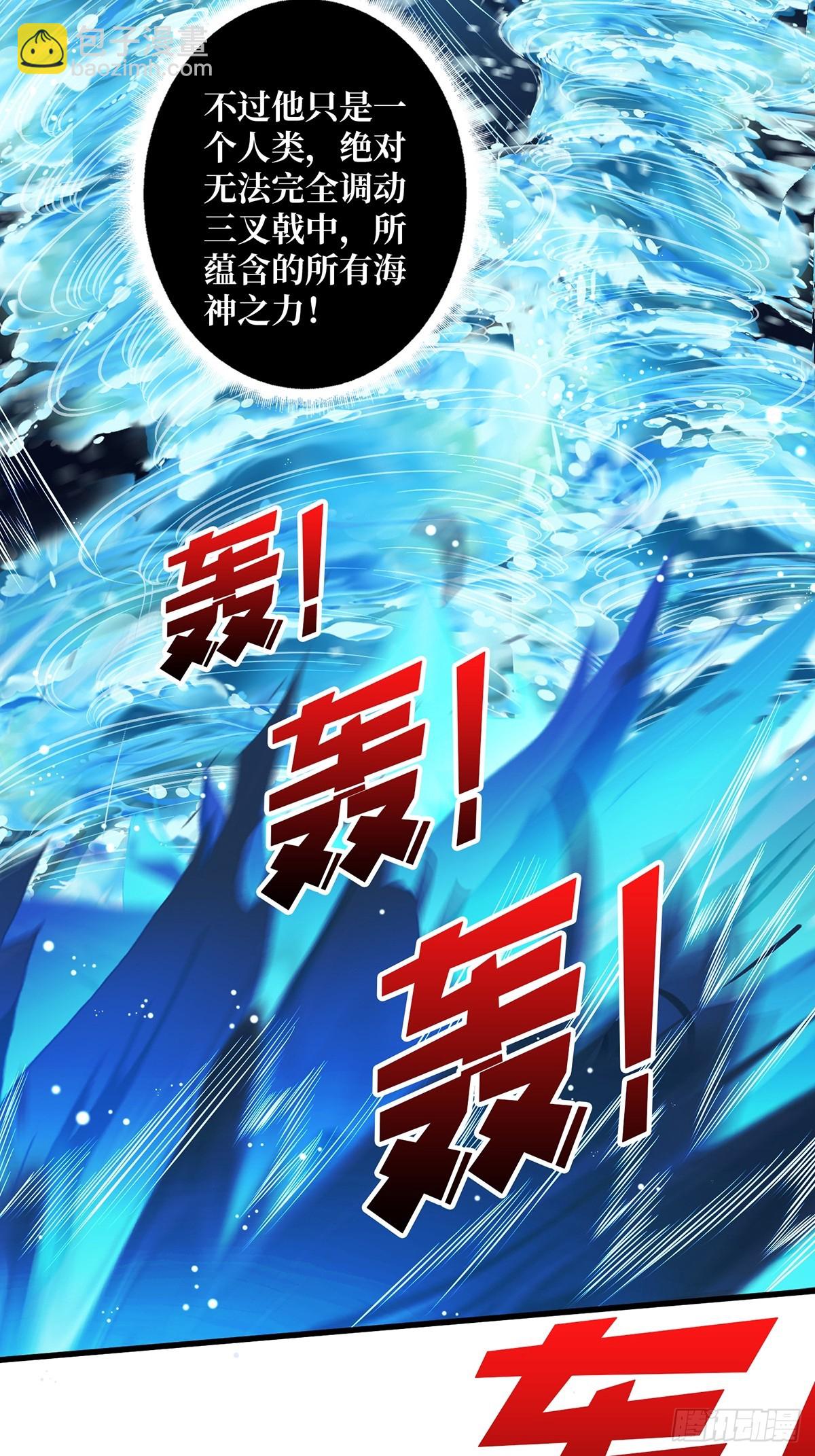 第94话 海的味道我知道(1/2)-第94话