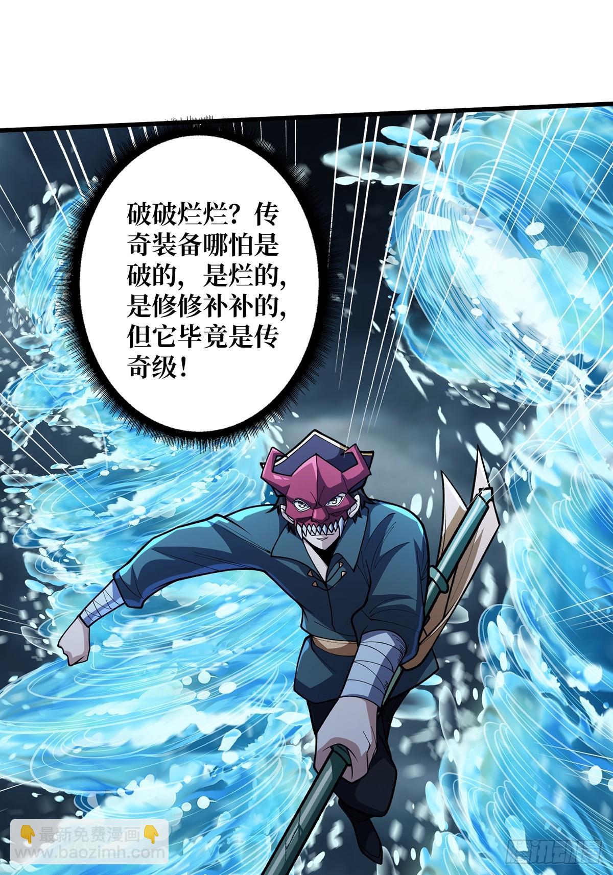 第94话 海的味道我知道(1/2)-第94话