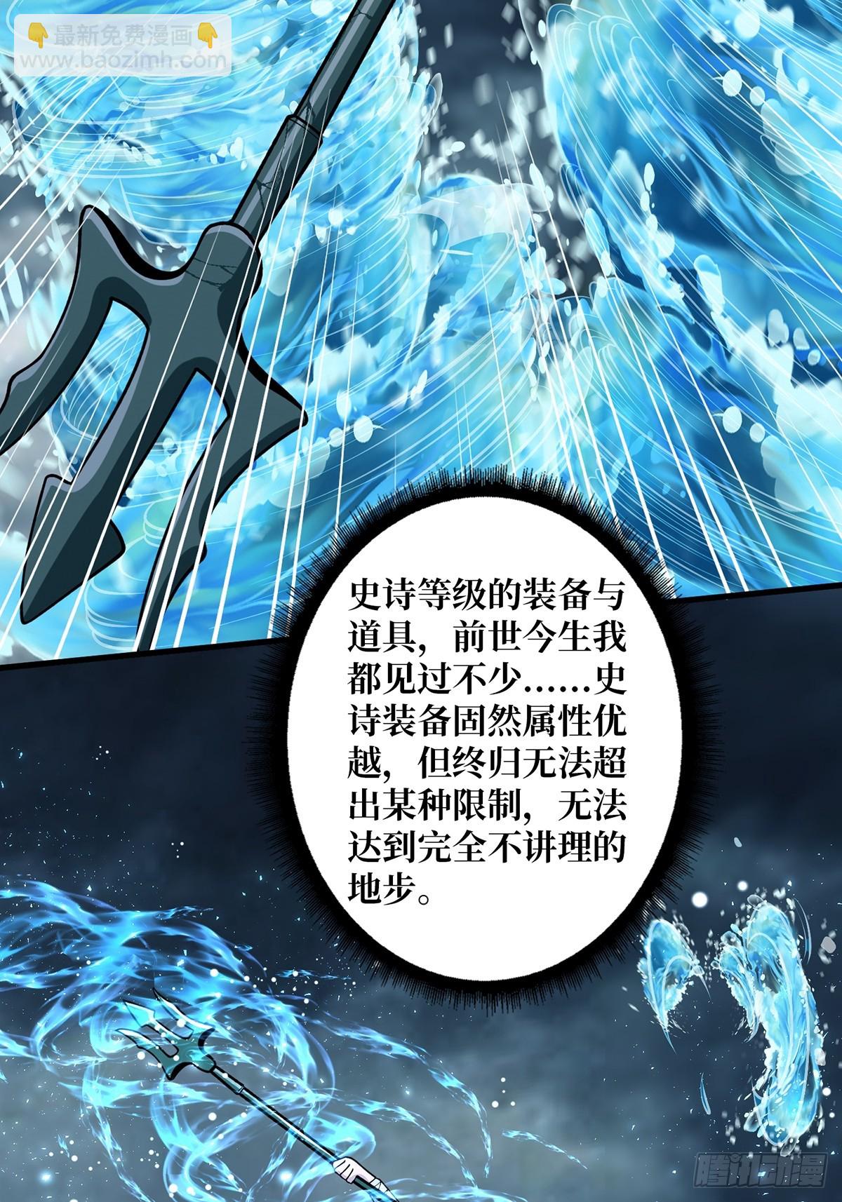 第94话 海的味道我知道(1/2)-第94话