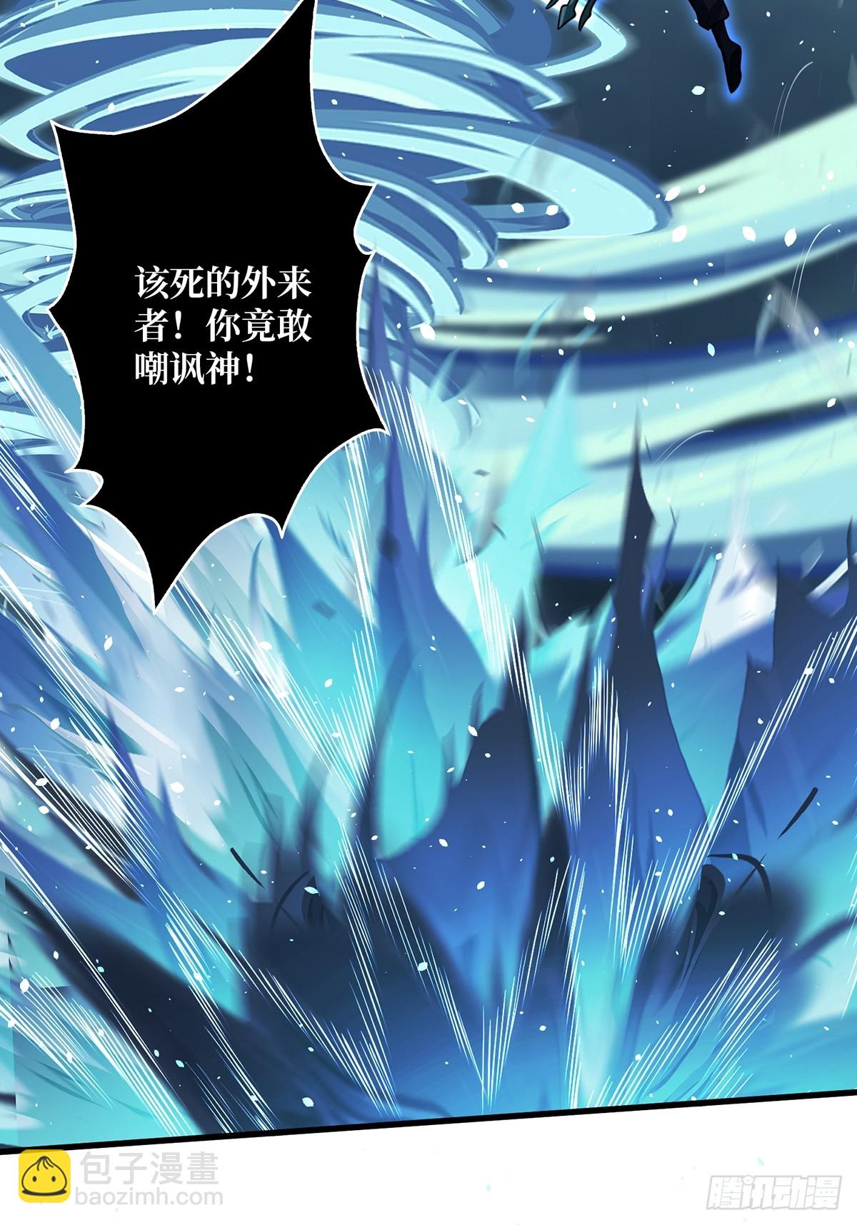 第94话 海的味道我知道(1/2)-第94话