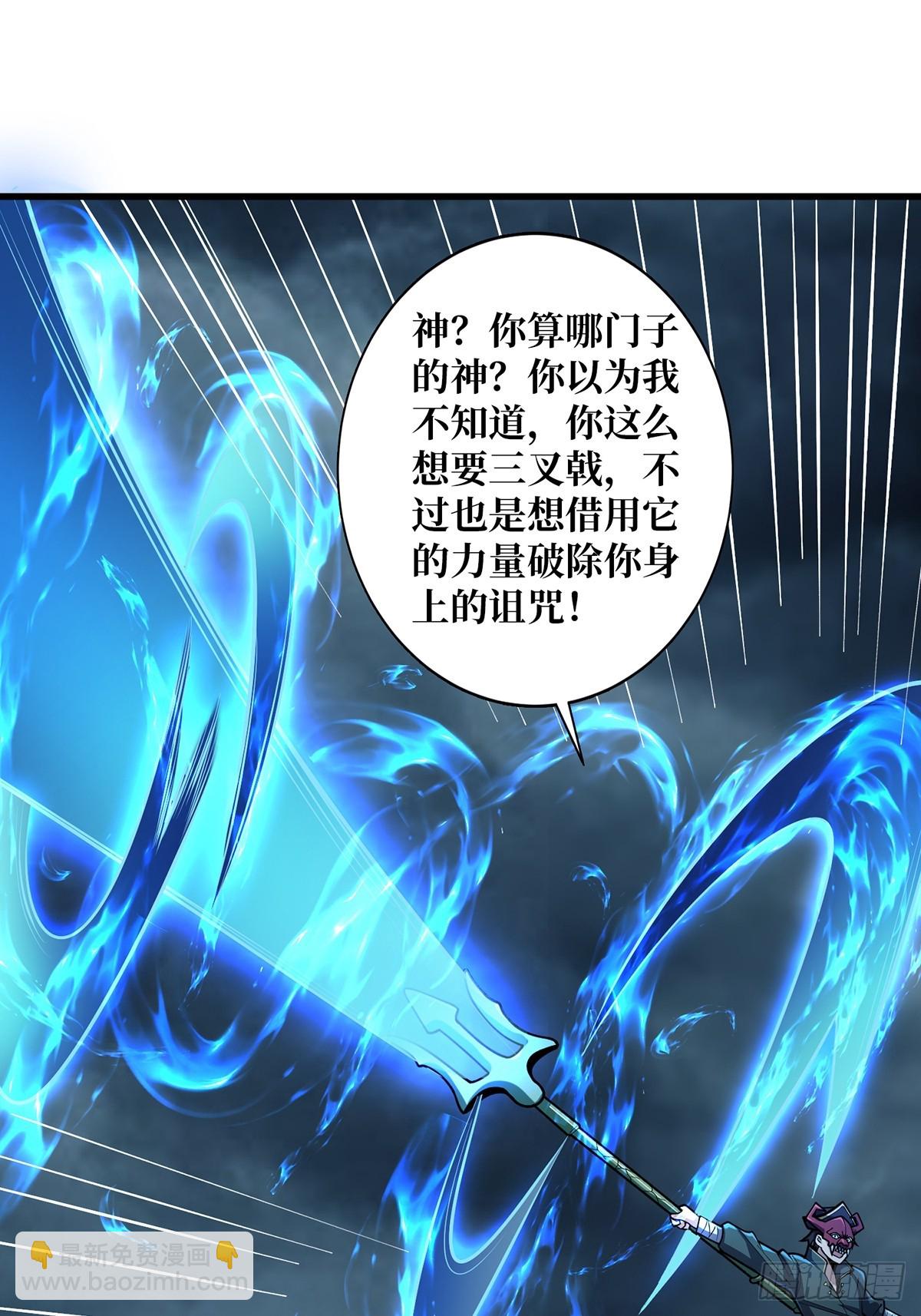 第94话 海的味道我知道(1/2)-第94话