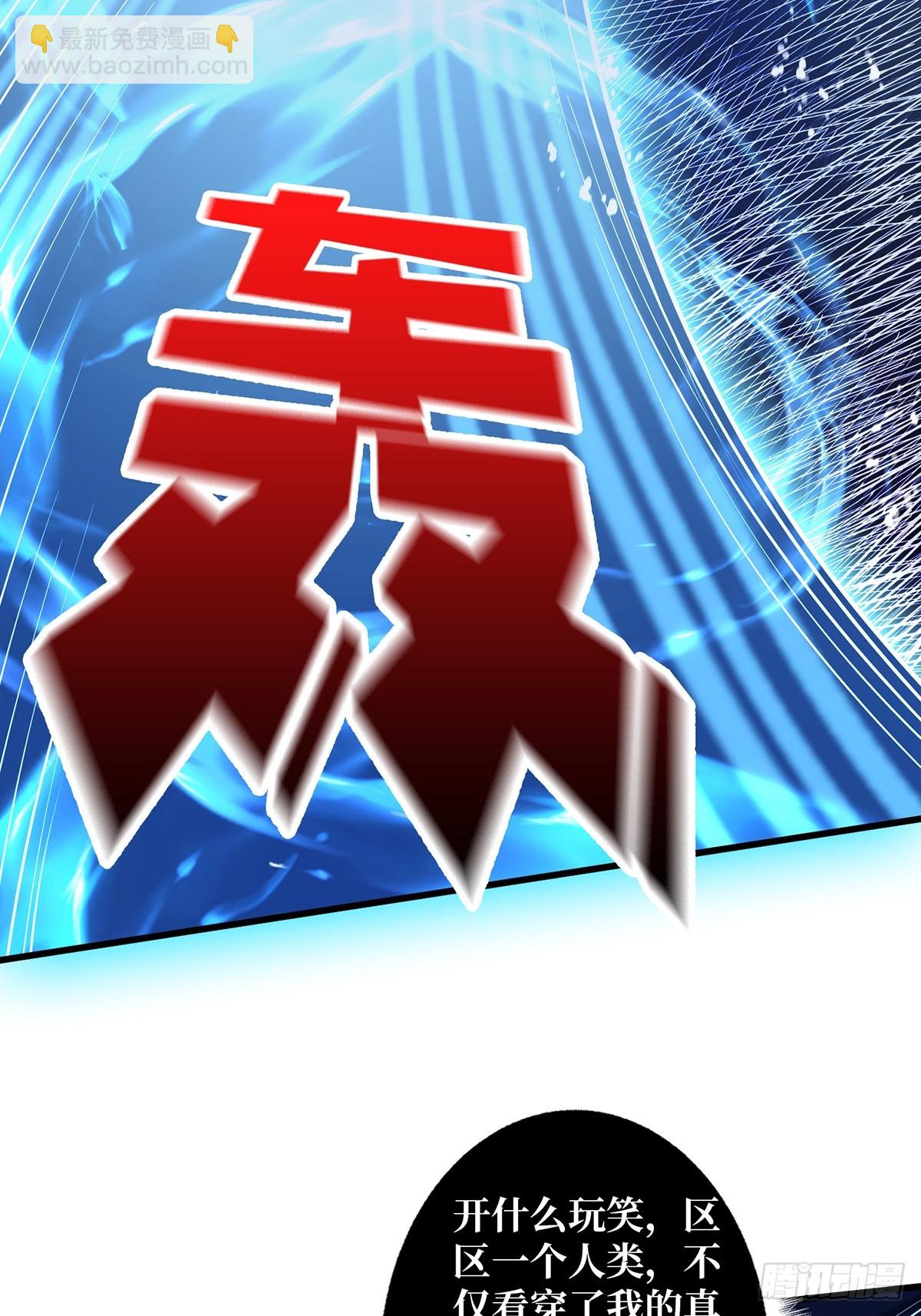 第94话 海的味道我知道(1/2)-第94话