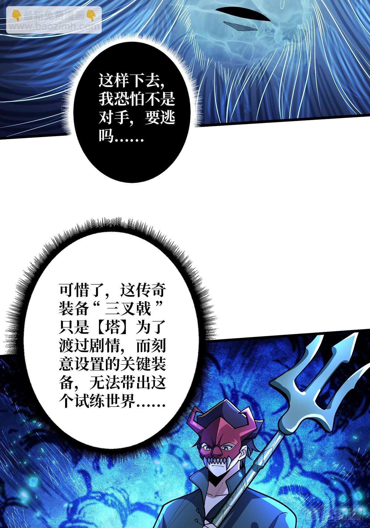 第94话 海的味道我知道(1/2)-第94话