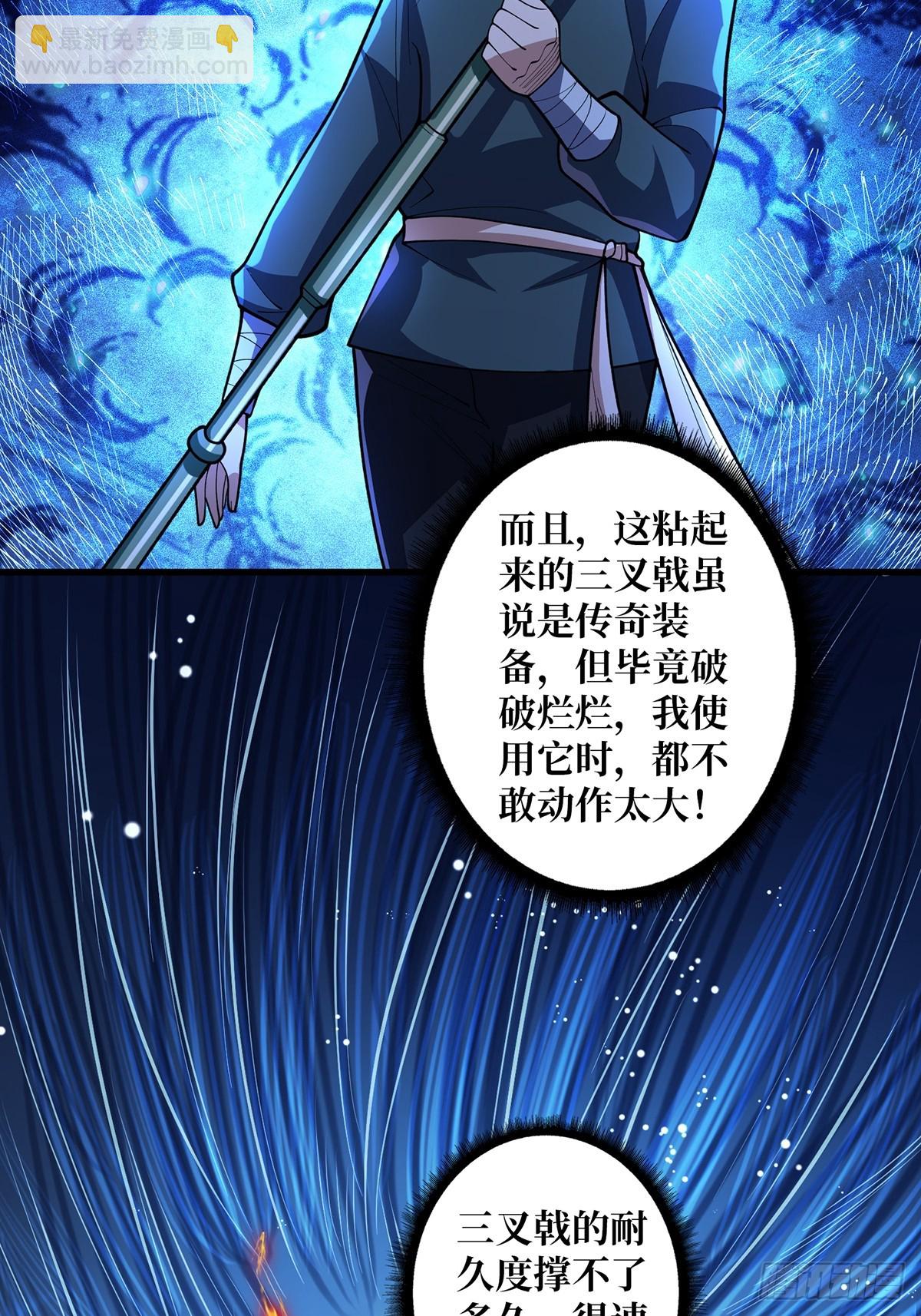 第94话 海的味道我知道(1/2)-第94话