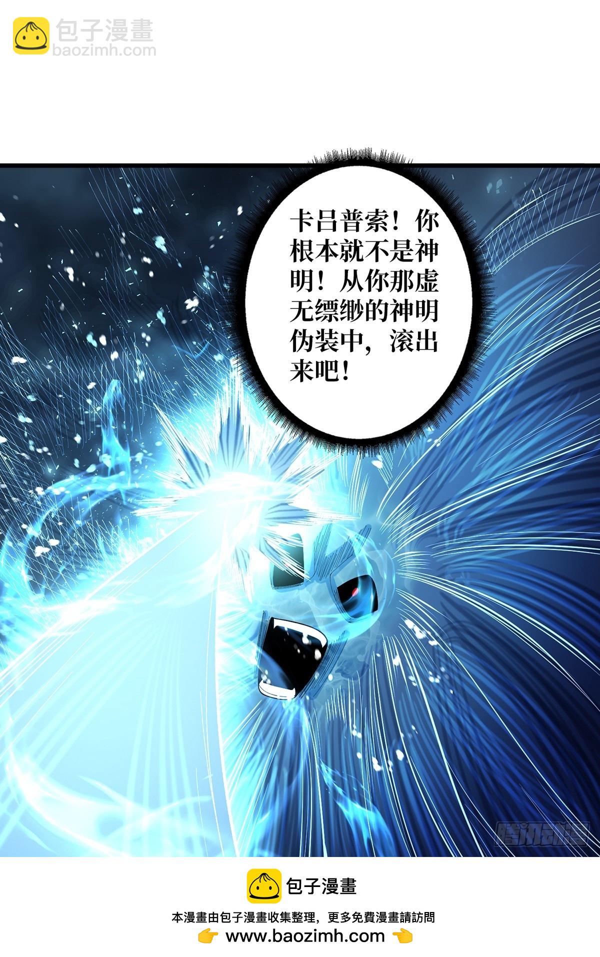 第94话 海的味道我知道(1/2)-第94话