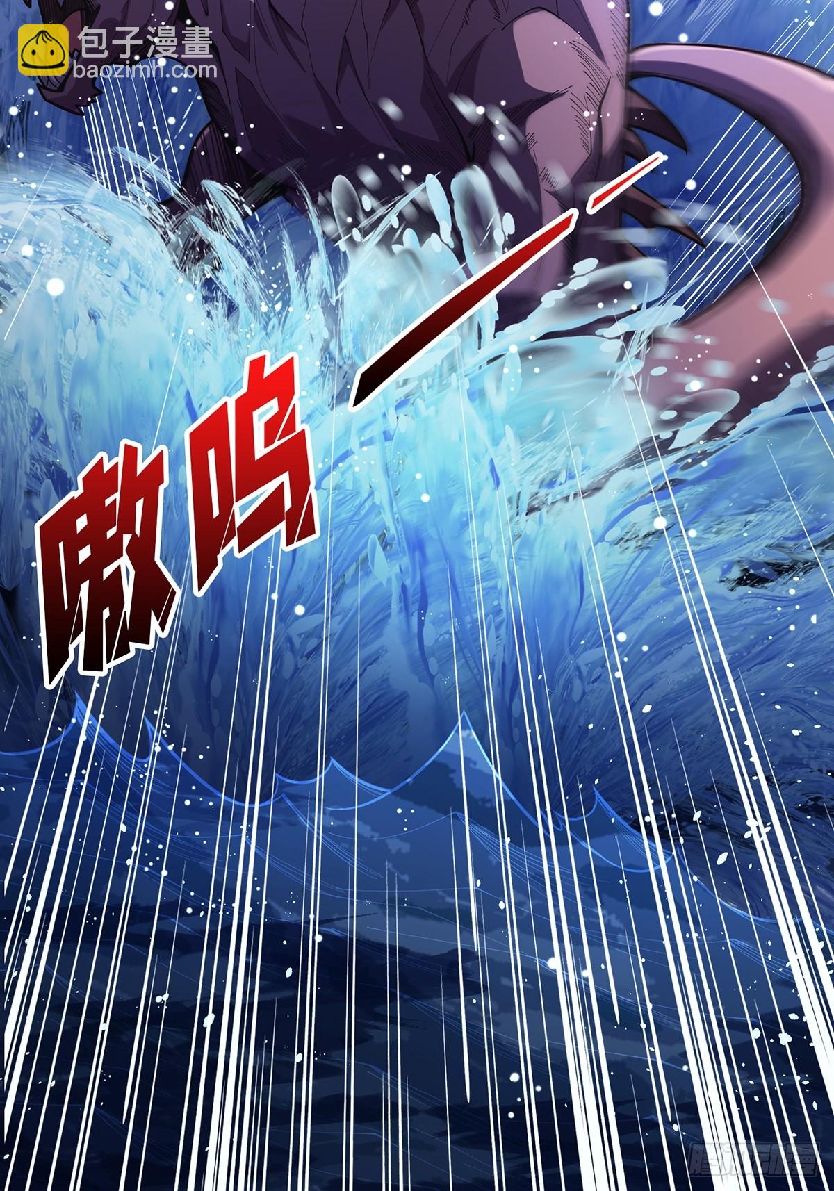 第94话 海的味道我知道(1/2)-第94话