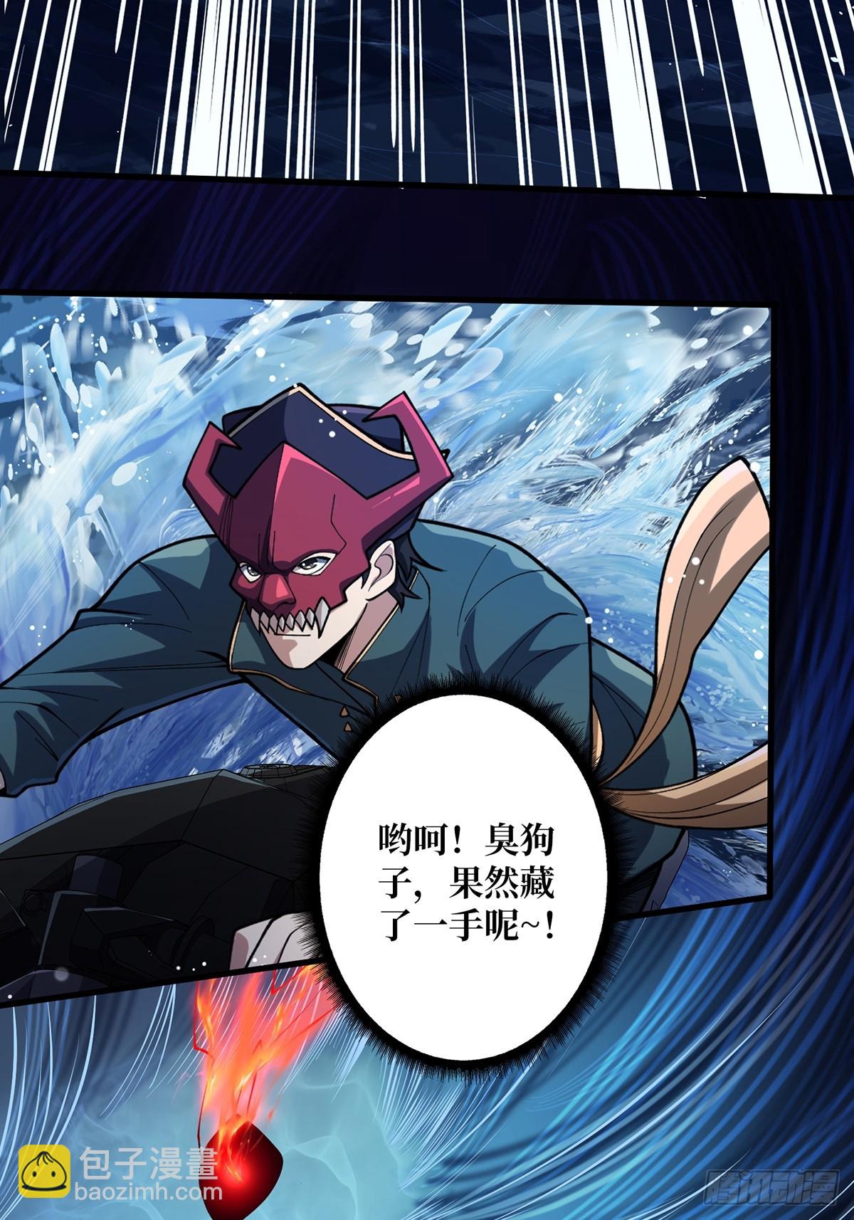 第94话 海的味道我知道(1/2)-第94话