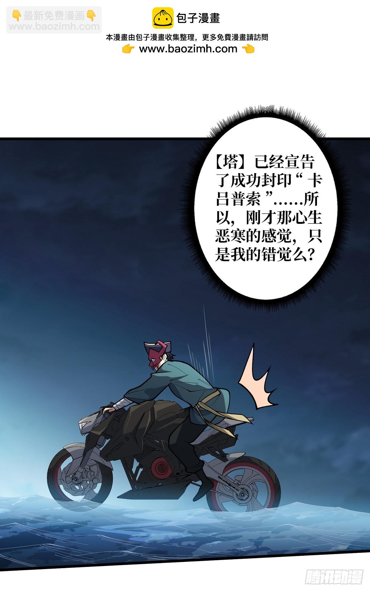 第96话 袖儿的形状(1/2)-第96话