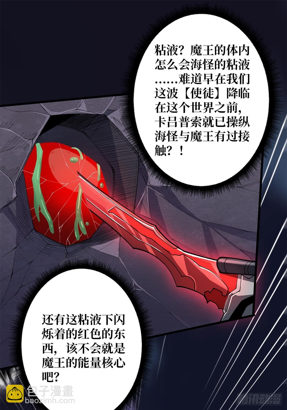 第96话 袖儿的形状(1/2)-第96话
