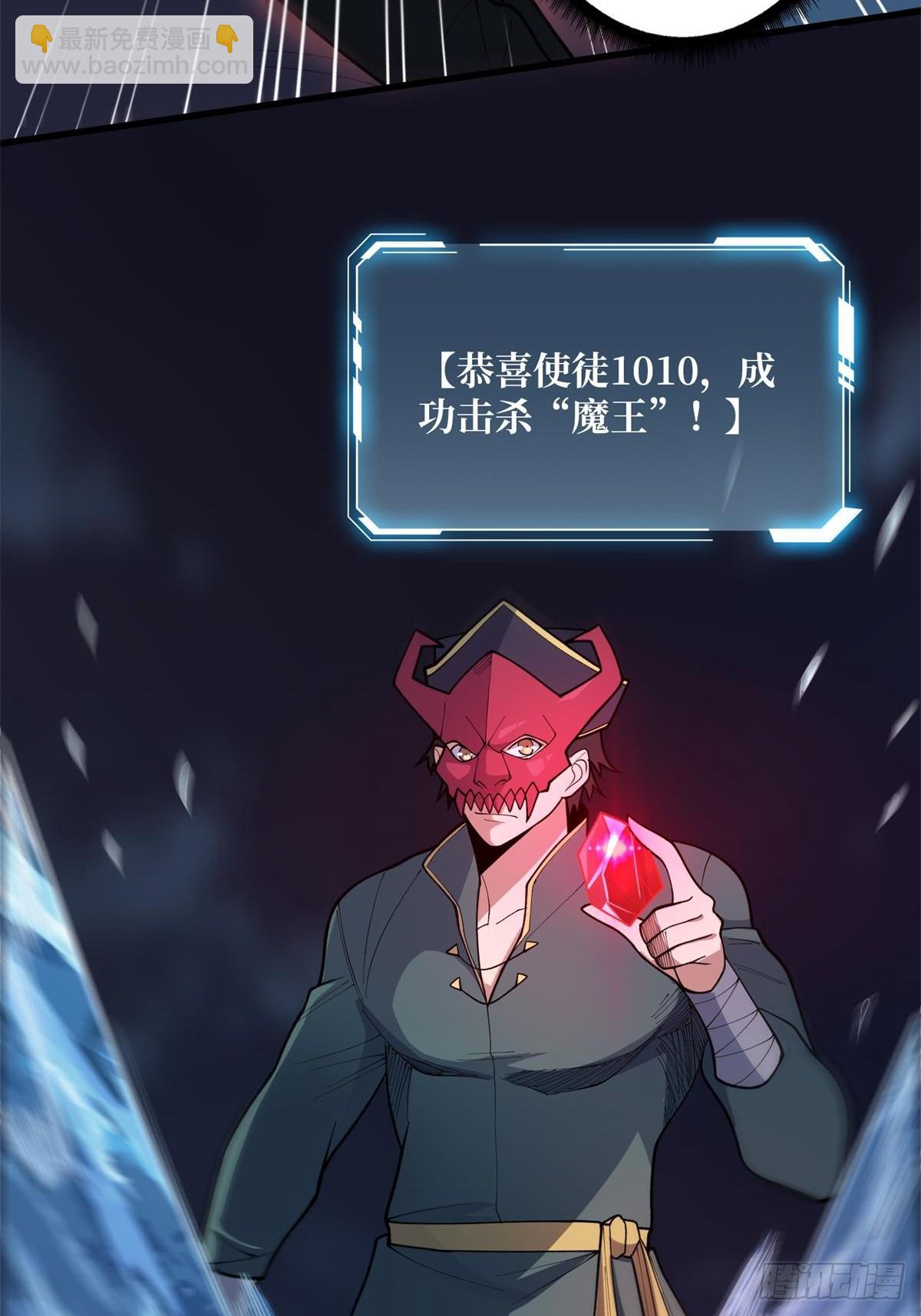 第96话 袖儿的形状(1/2)-第96话