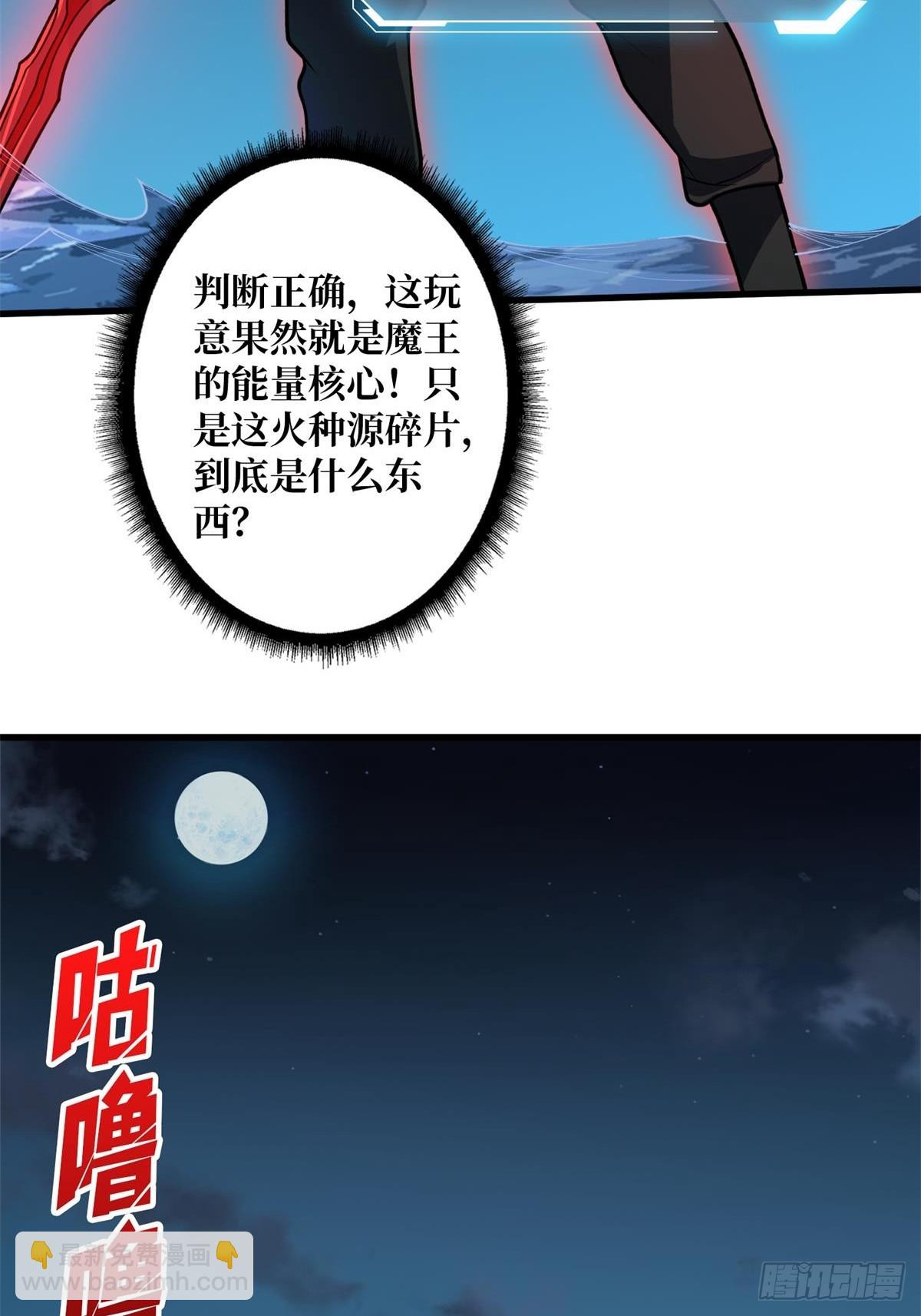 第96话 袖儿的形状(1/2)-第96话