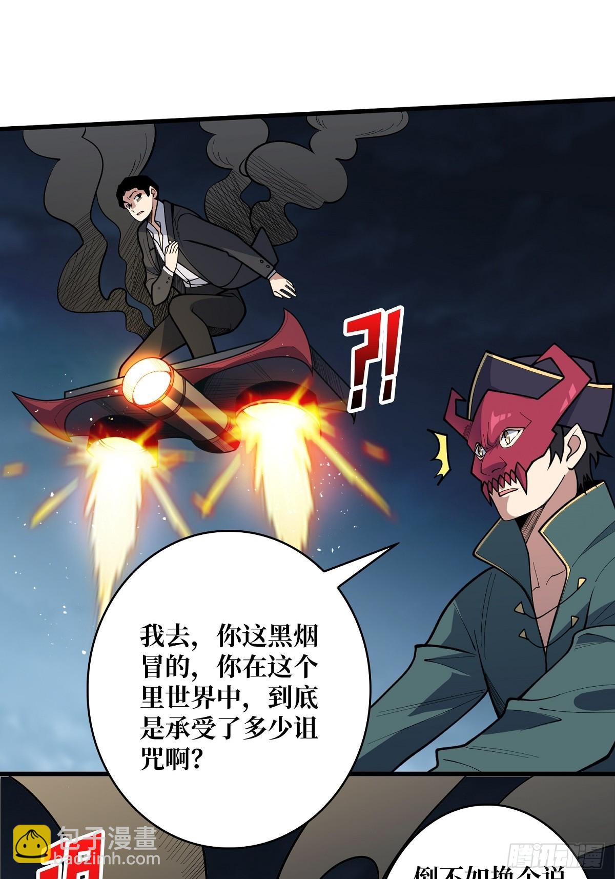 第96话 袖儿的形状(1/2)-第96话