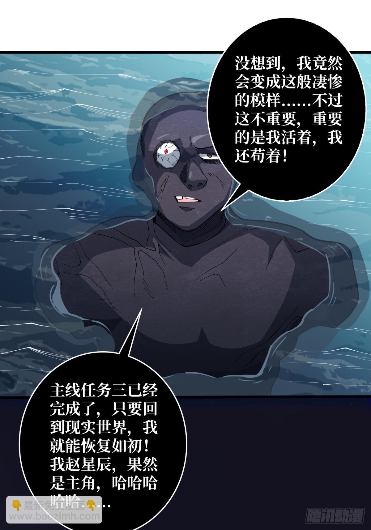 第96话 袖儿的形状(1/2)-第96话