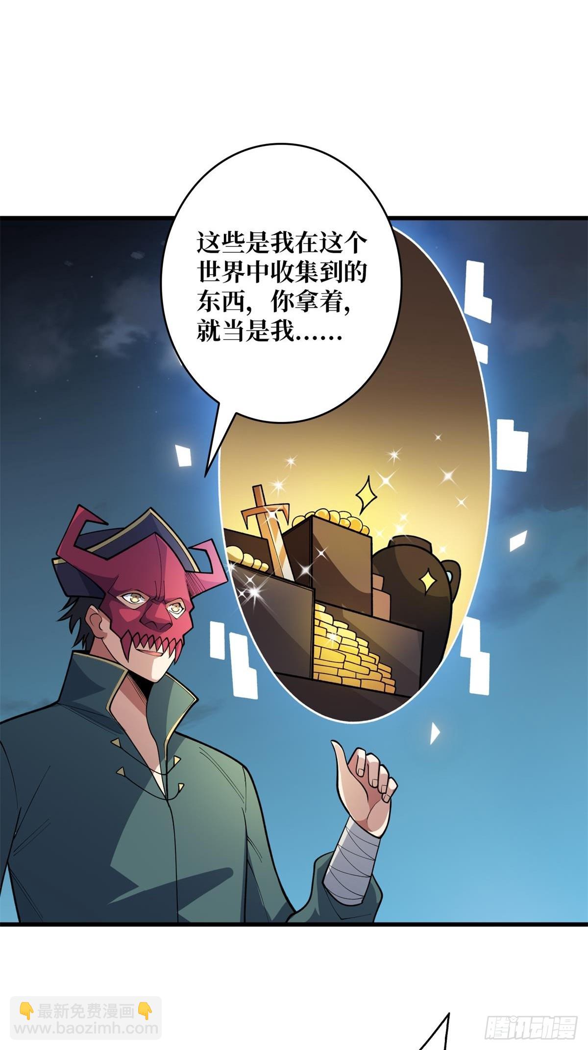 第96话 袖儿的形状(1/2)-第96话