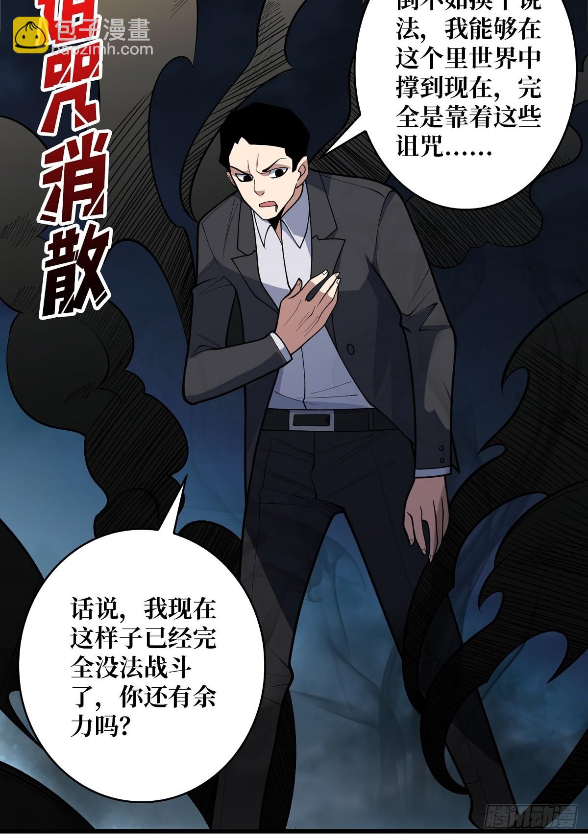 第96话 袖儿的形状(1/2)-第96话