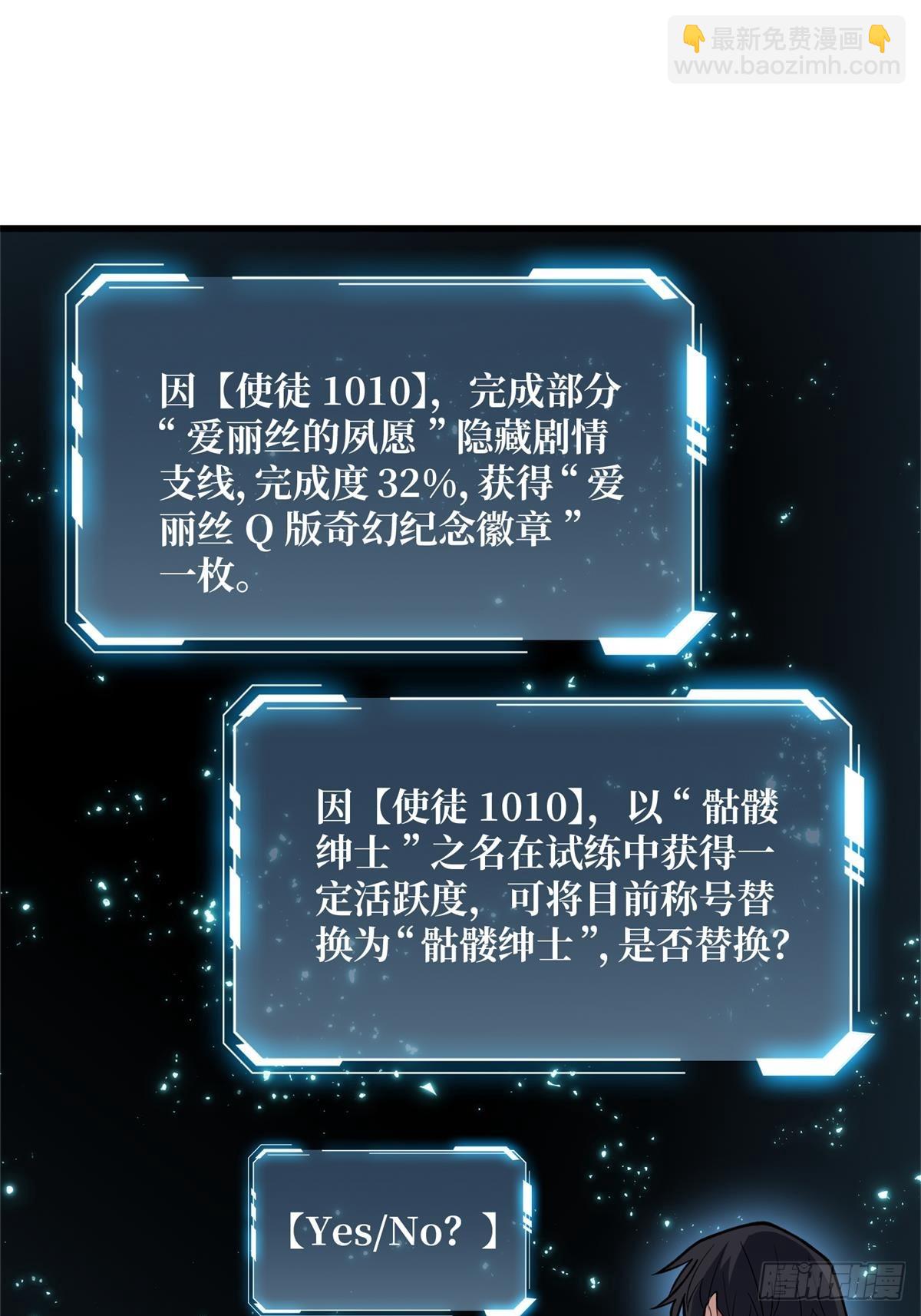 第96话 袖儿的形状(1/2)-第96话
