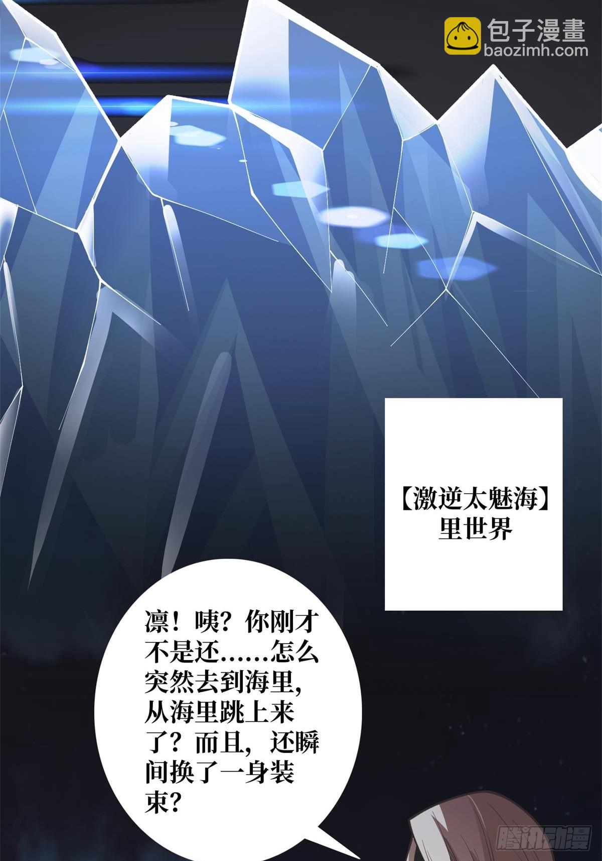 第96话 袖儿的形状(1/2)-第96话
