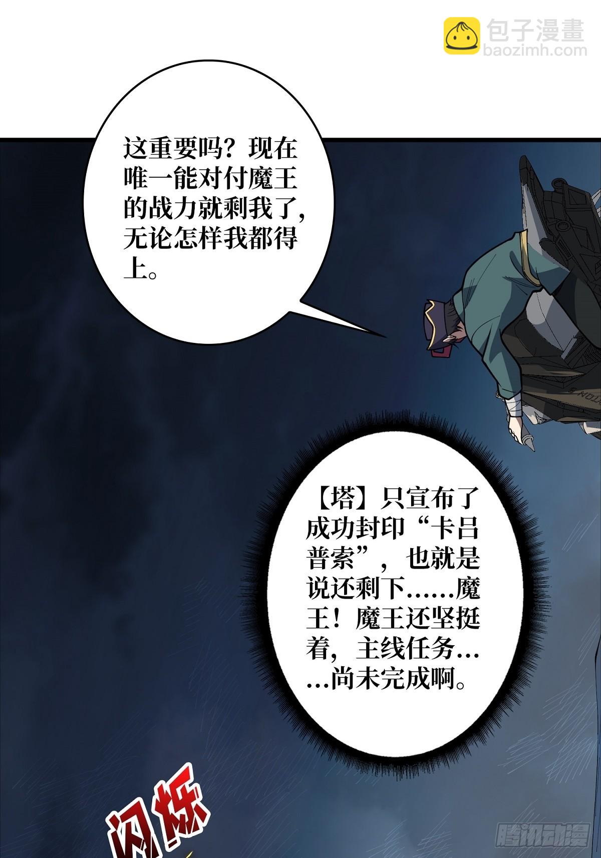 第96话 袖儿的形状(1/2)-第96话