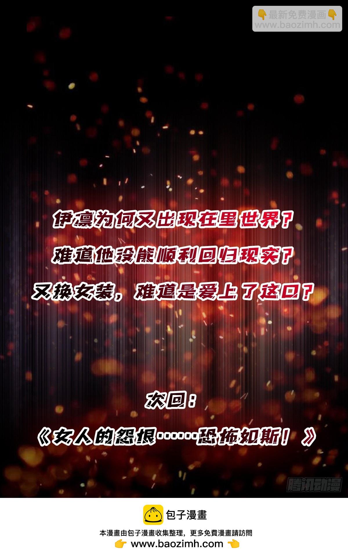 第96话 袖儿的形状(1/2)-第96话