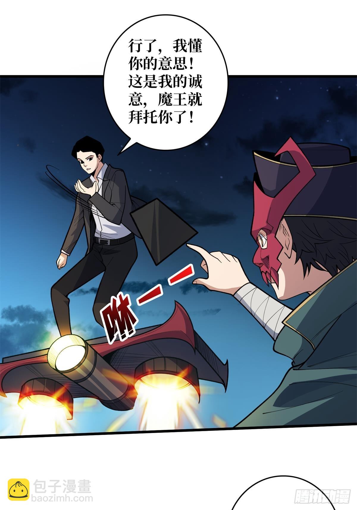 第96话 袖儿的形状(1/2)-第96话