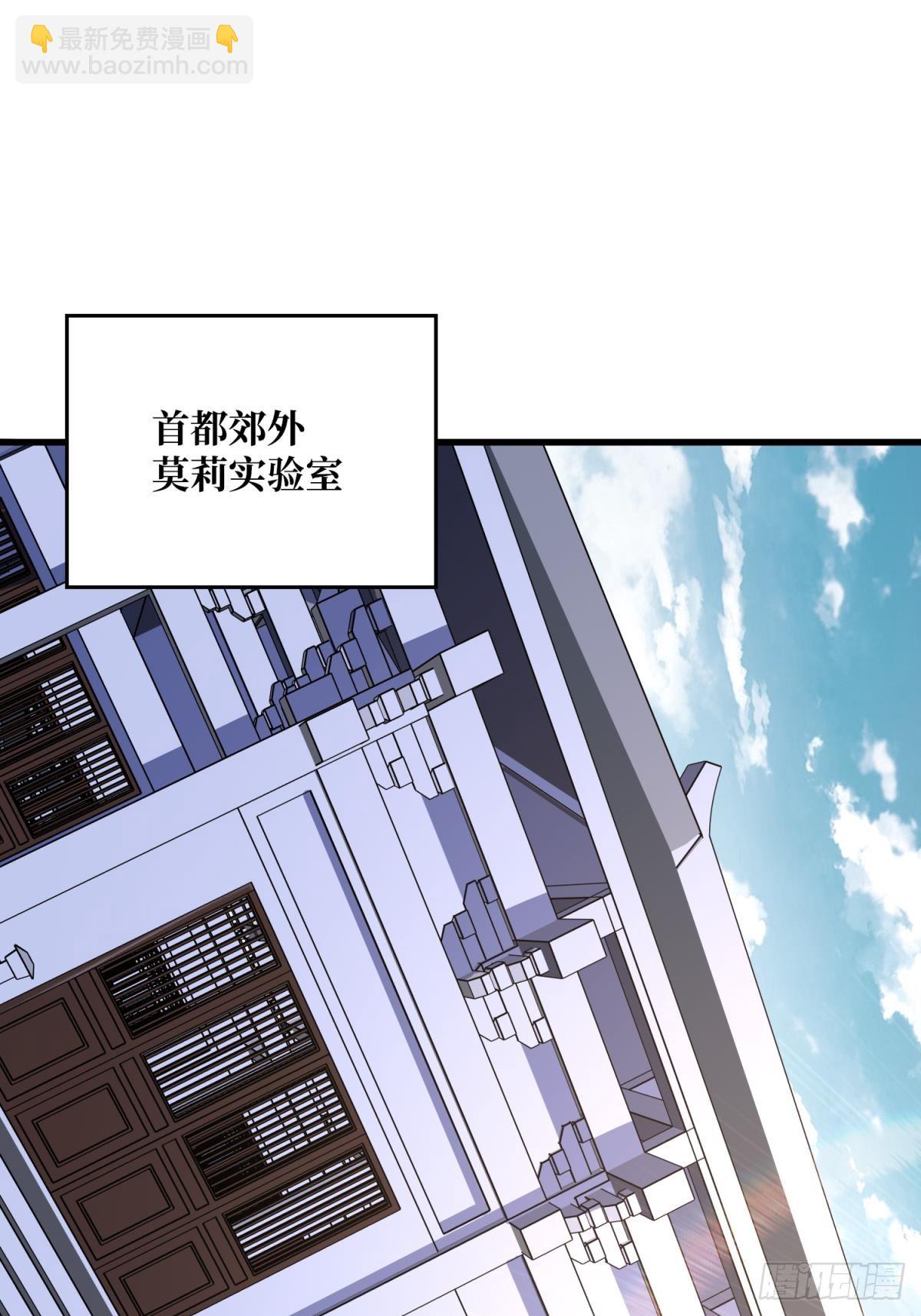 第100话 欢迎来到冥河中学-第100话