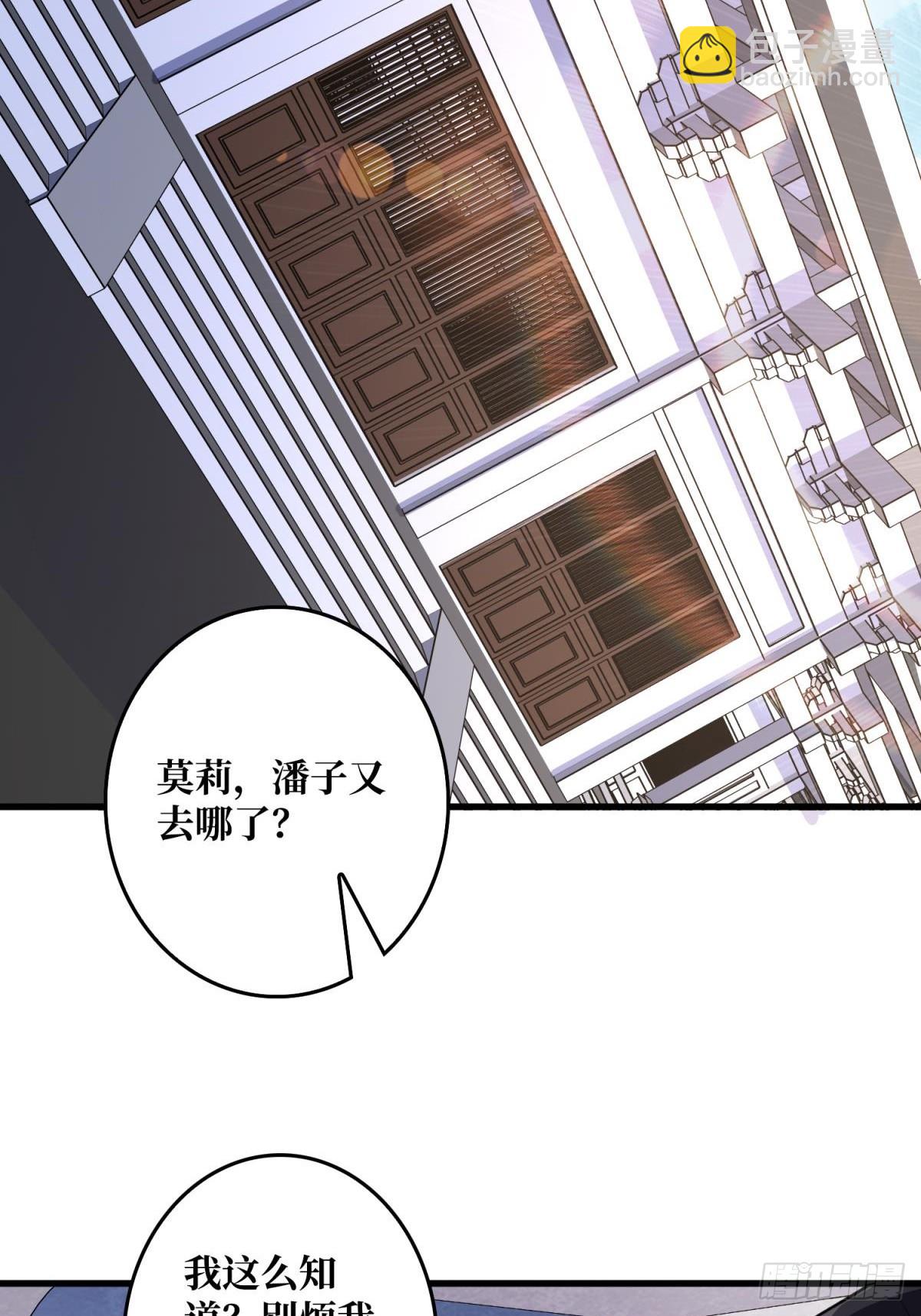 第100话 欢迎来到冥河中学-第100话