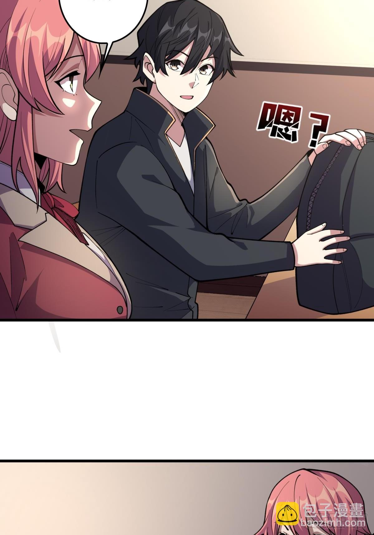 第100话 欢迎来到冥河中学-第100话