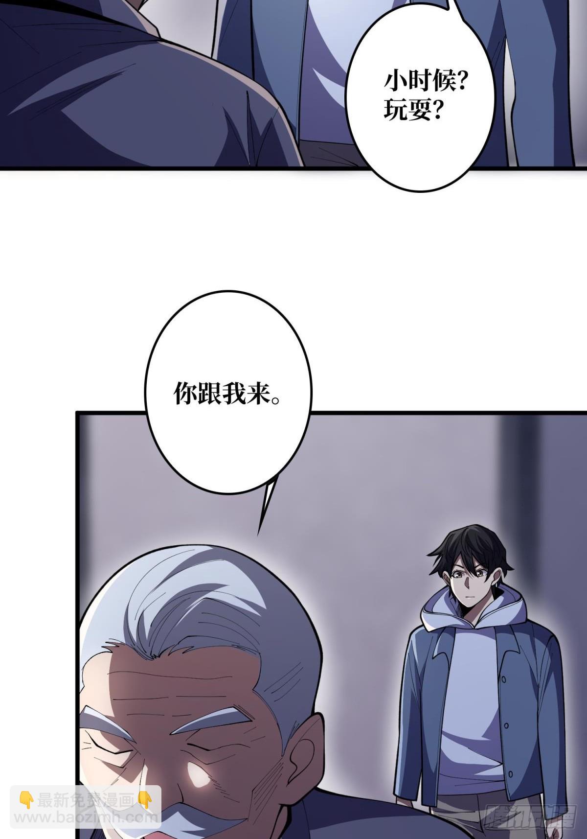 第100话 欢迎来到冥河中学-第100话