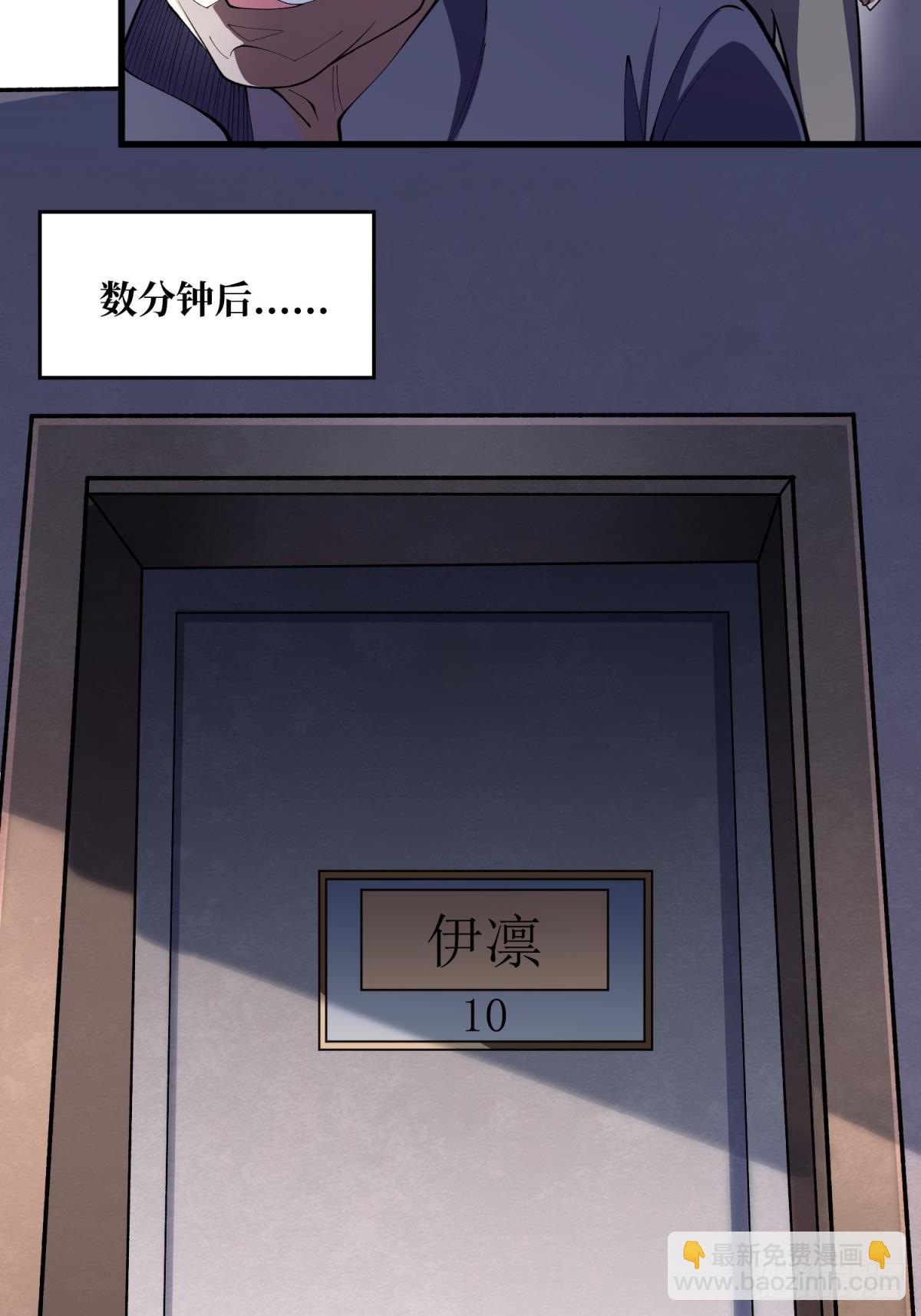 第100话 欢迎来到冥河中学-第100话