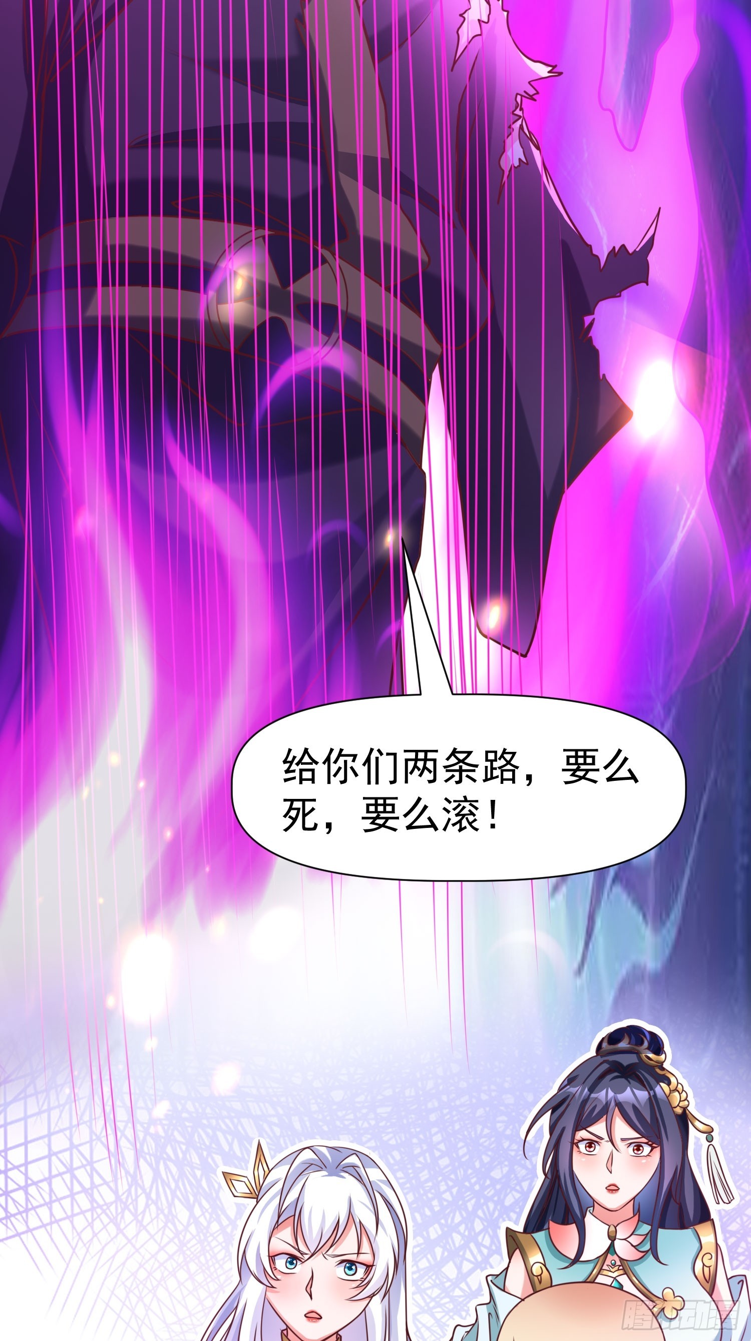 第11话 离火至尊-第12话