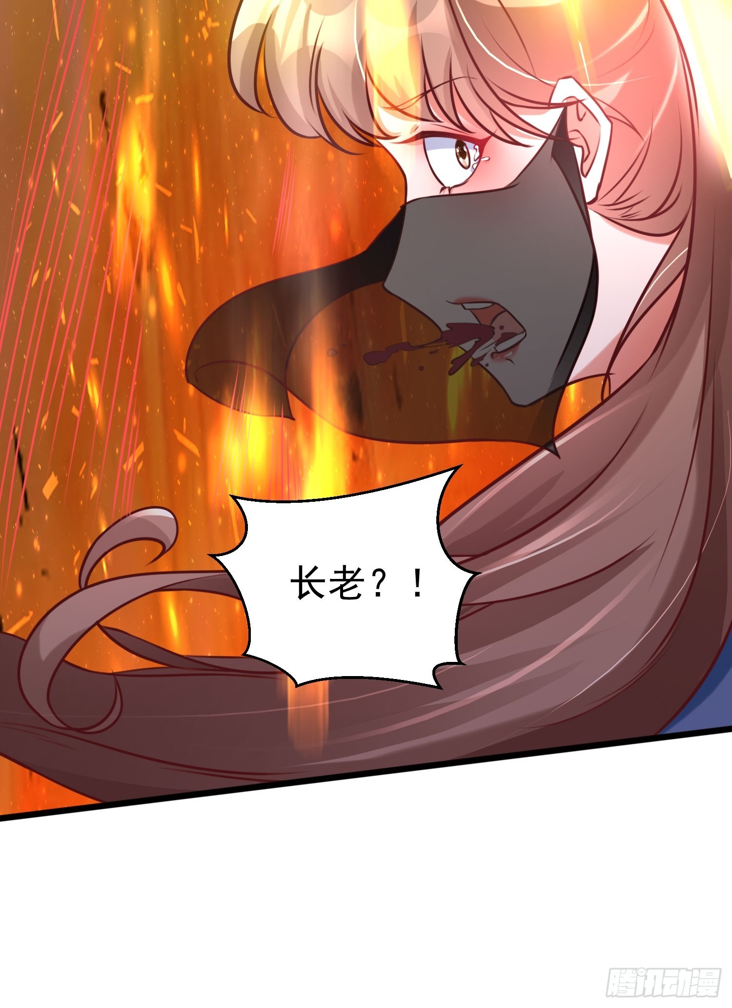 第11话 离火至尊-第12话
