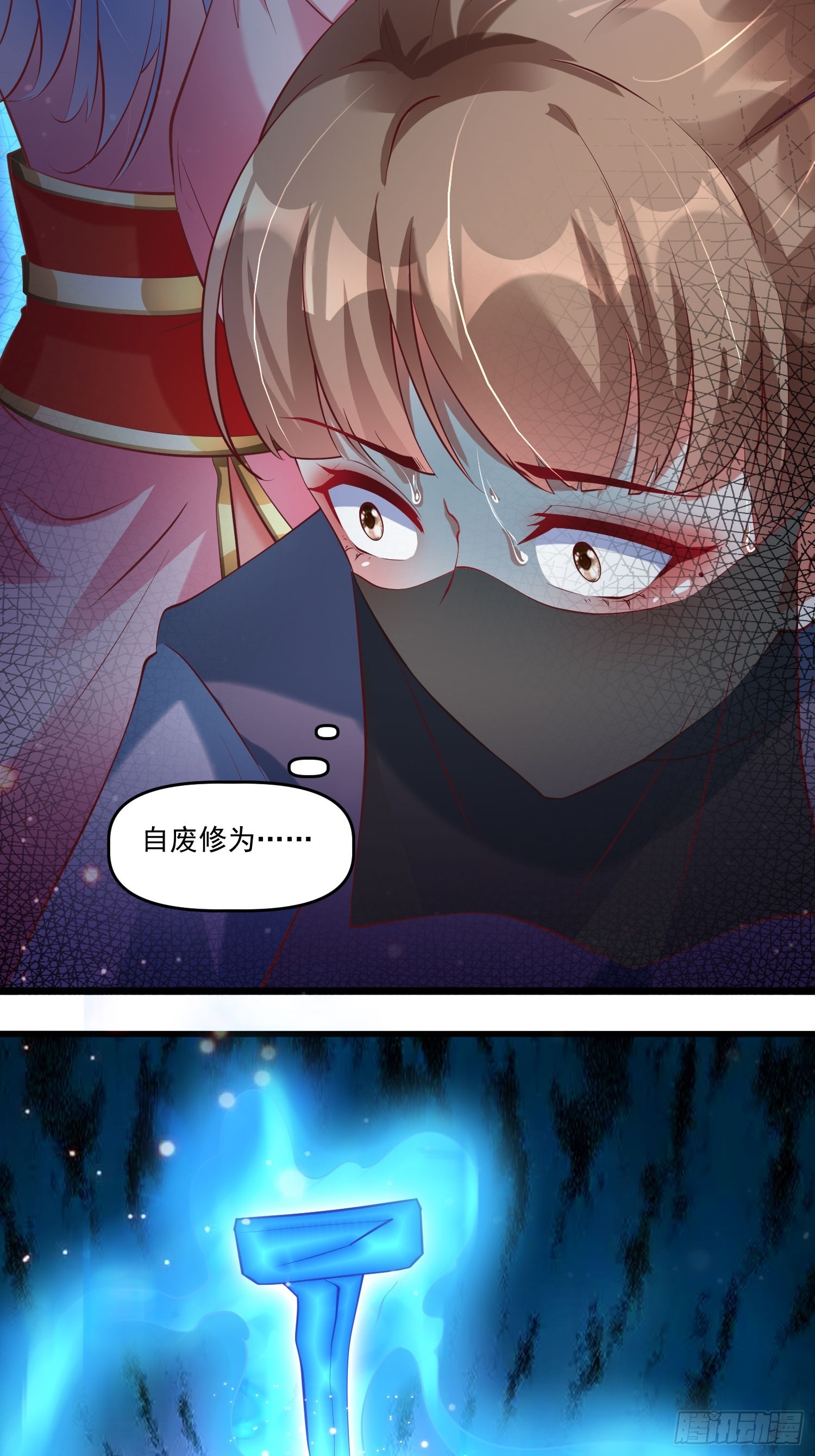 第13话 仙品-第14话