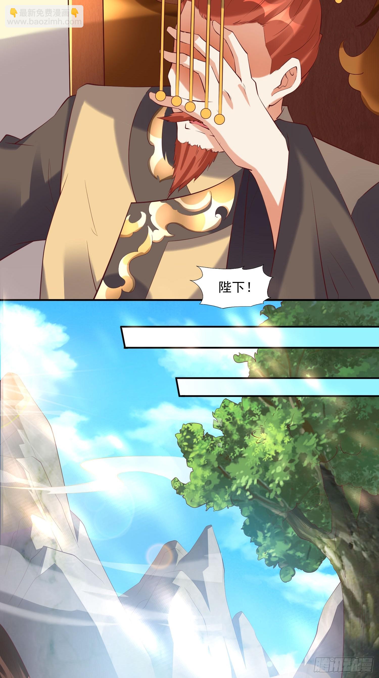 第13话 仙品-第14话