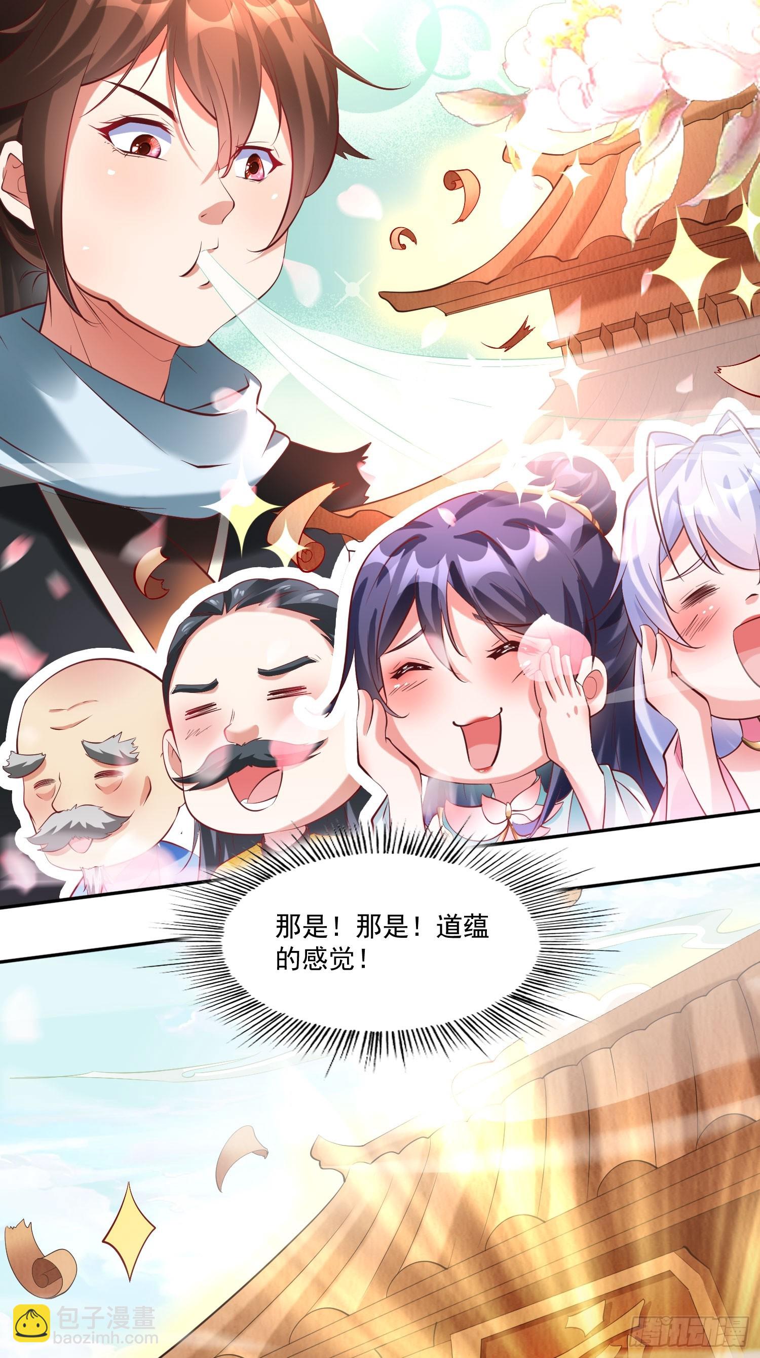 第13话 仙品-第14话