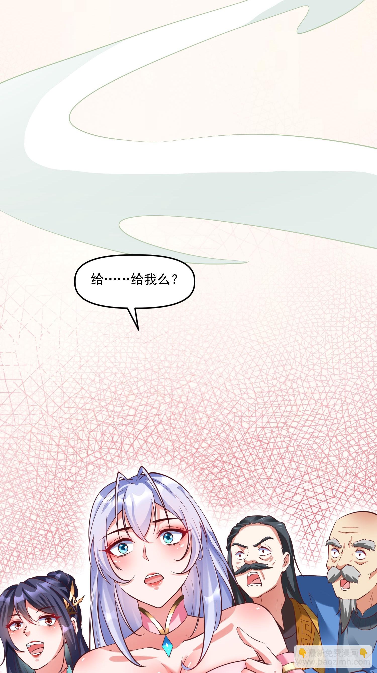 第13话 仙品-第14话