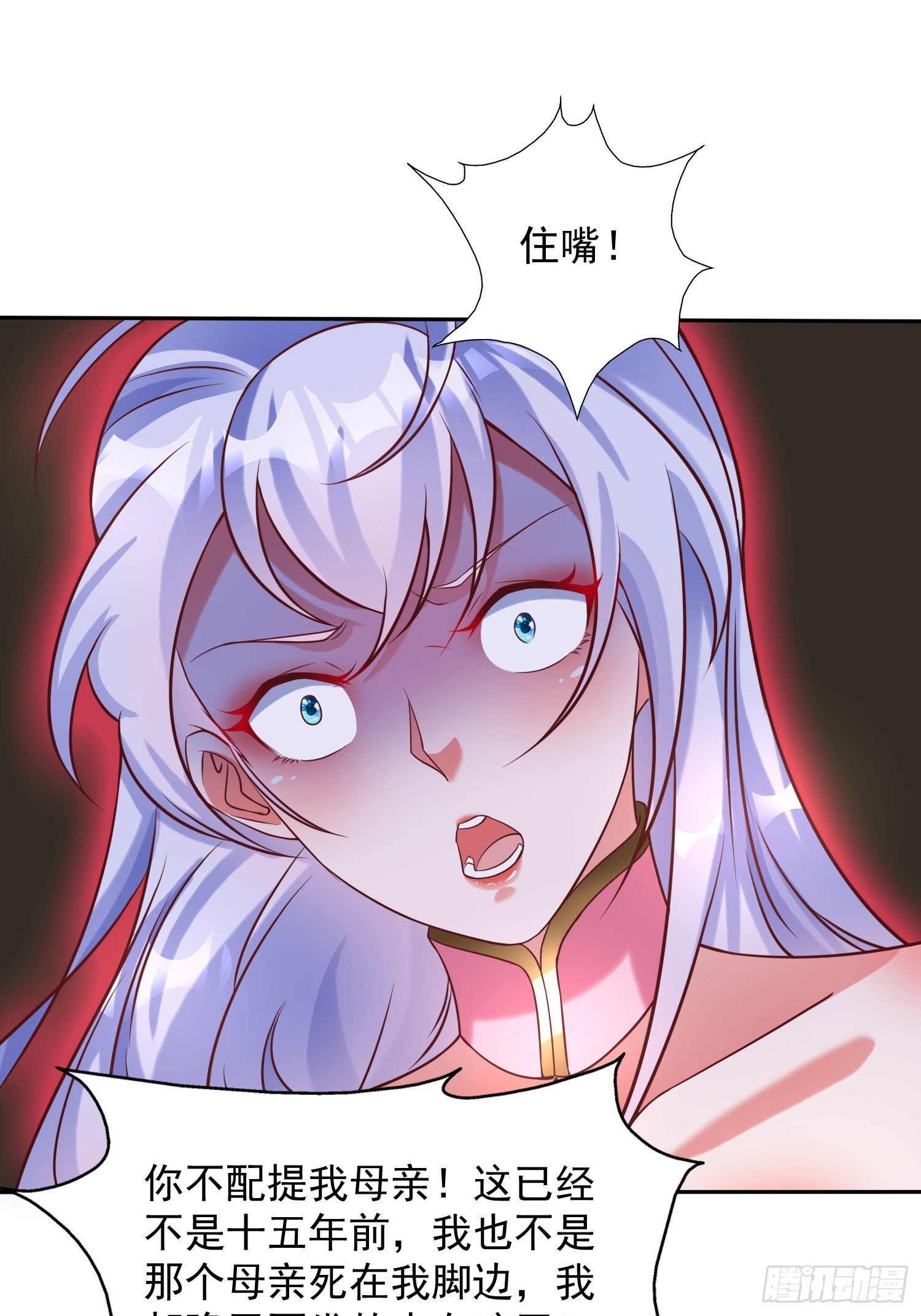 第15话 复仇-第16话