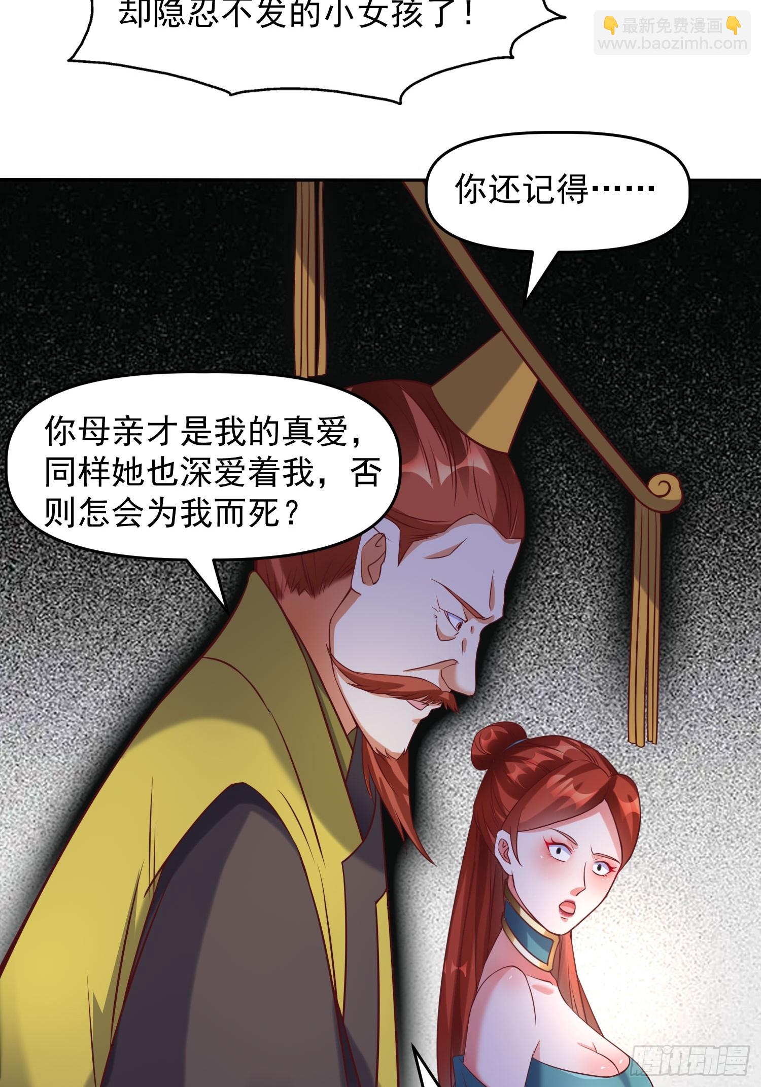 第15话 复仇-第16话