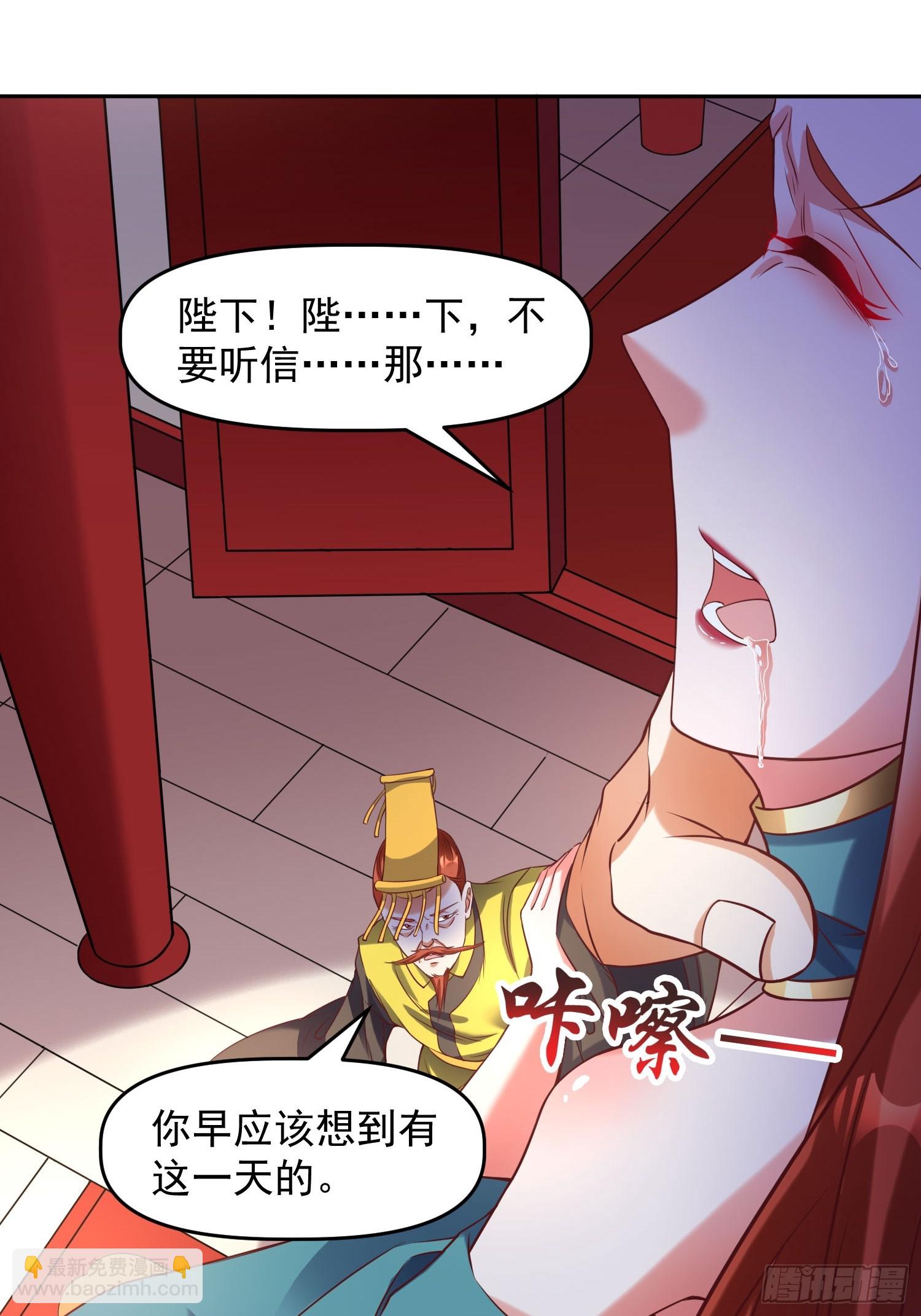 第15话 复仇-第16话