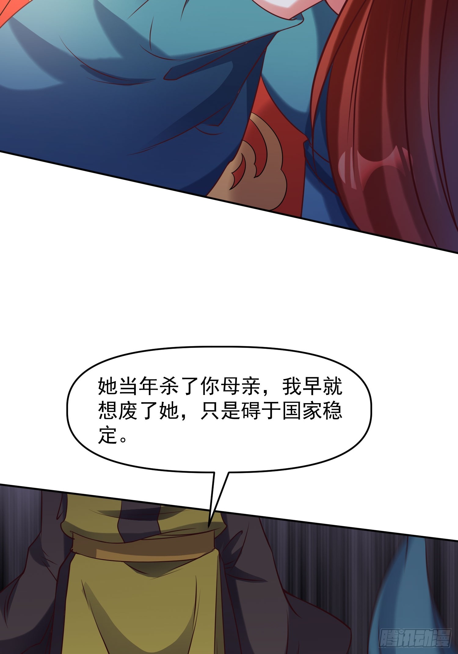 第15话 复仇-第16话