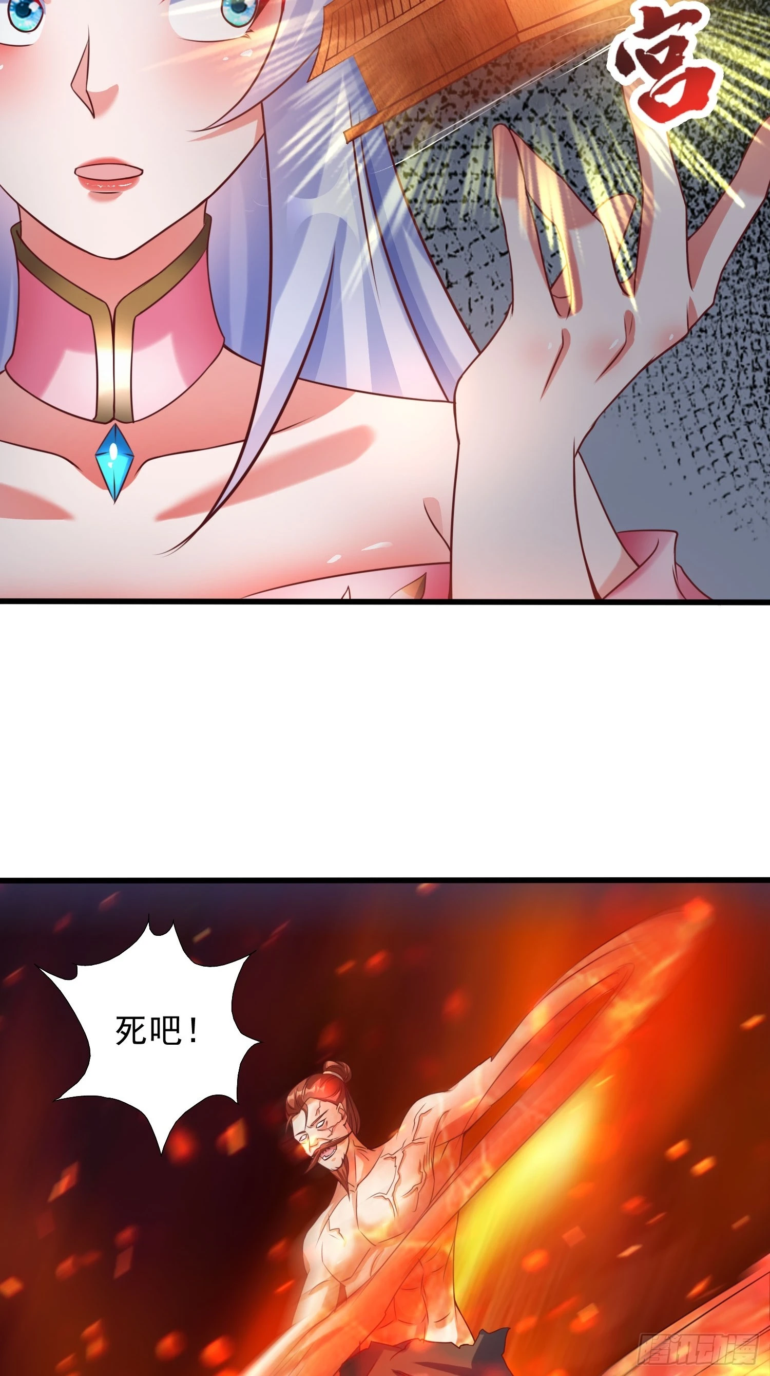 第15话 复仇-第16话