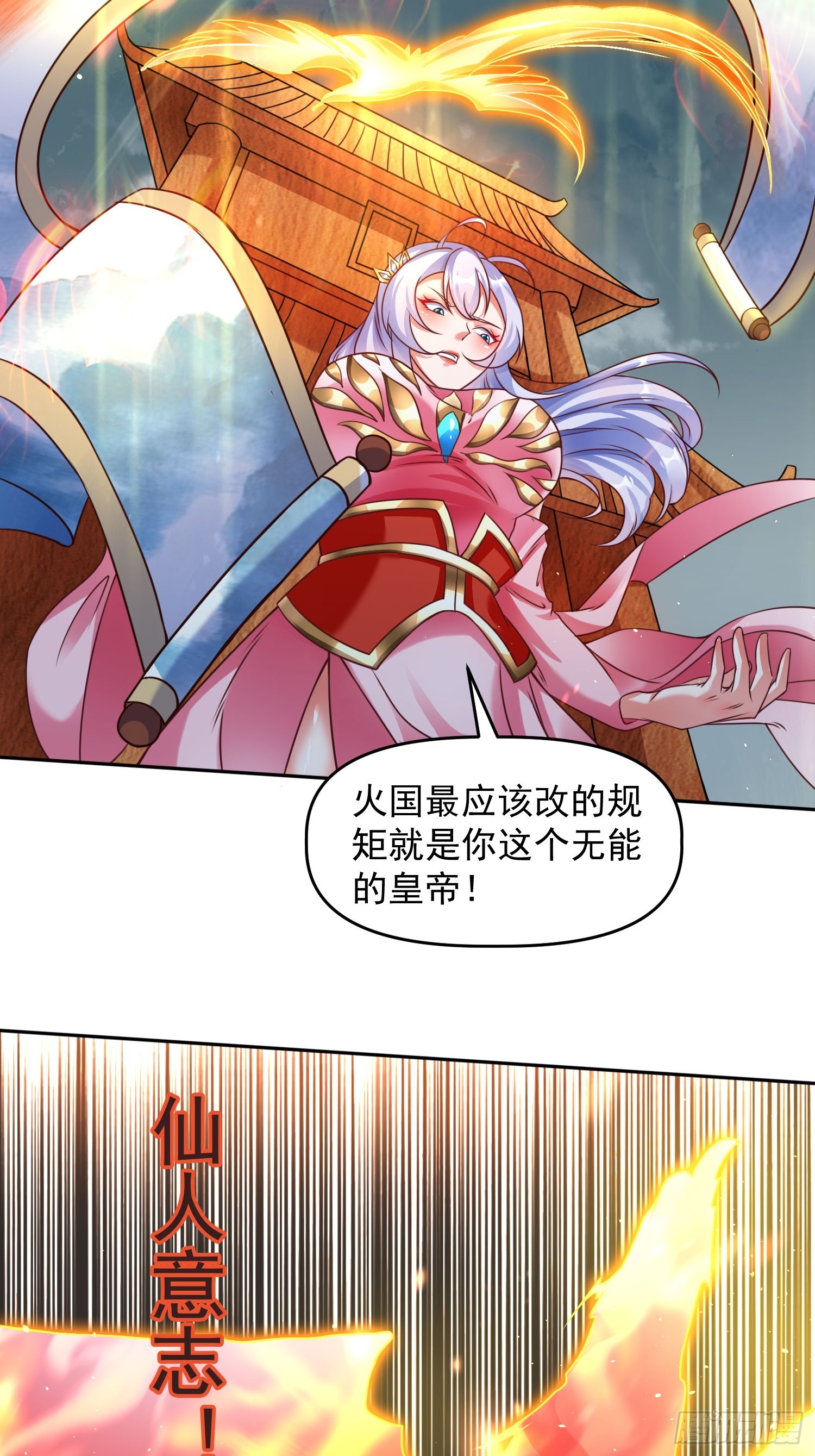 第15话 复仇-第16话