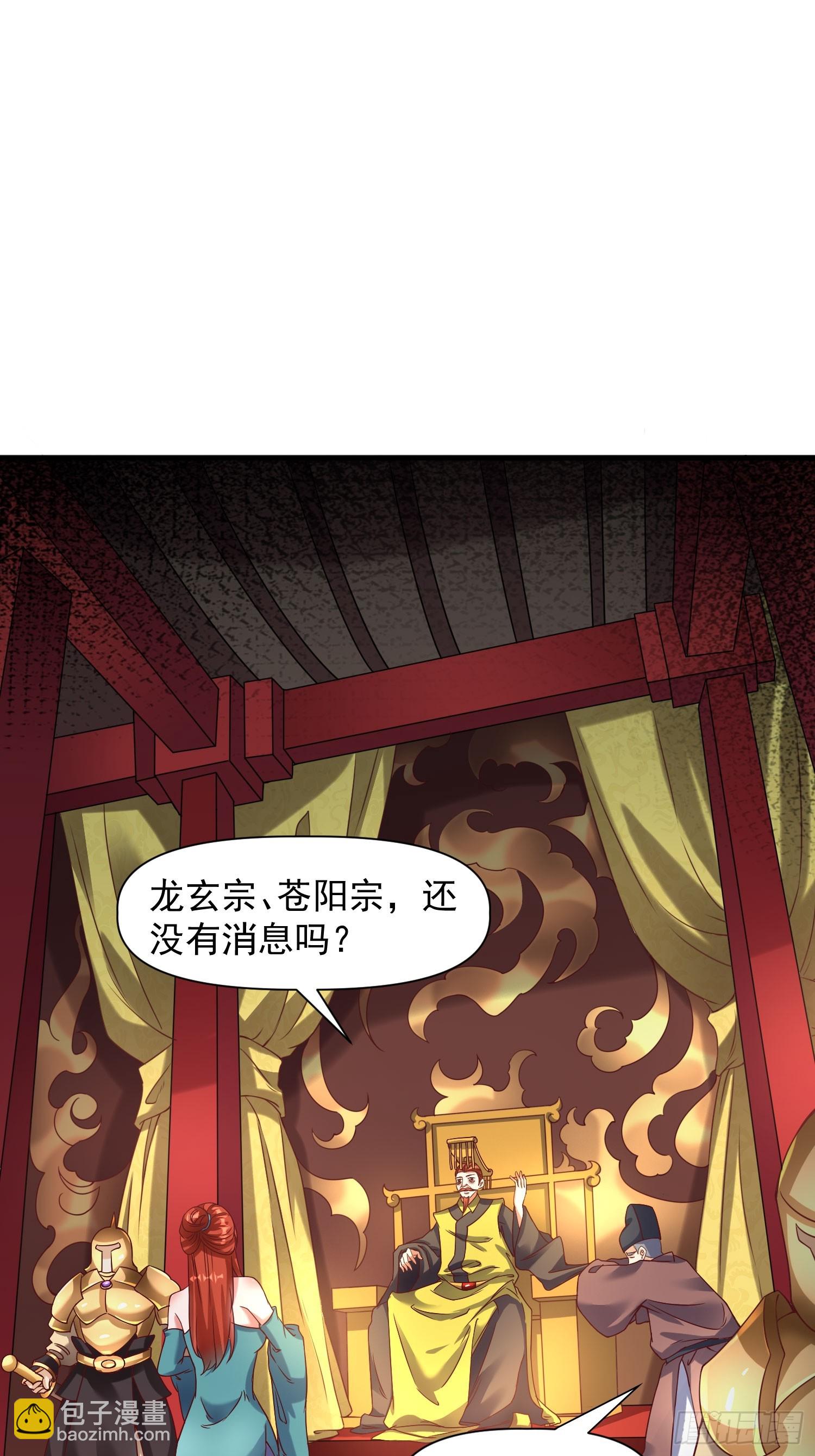 第15话 复仇-第16话