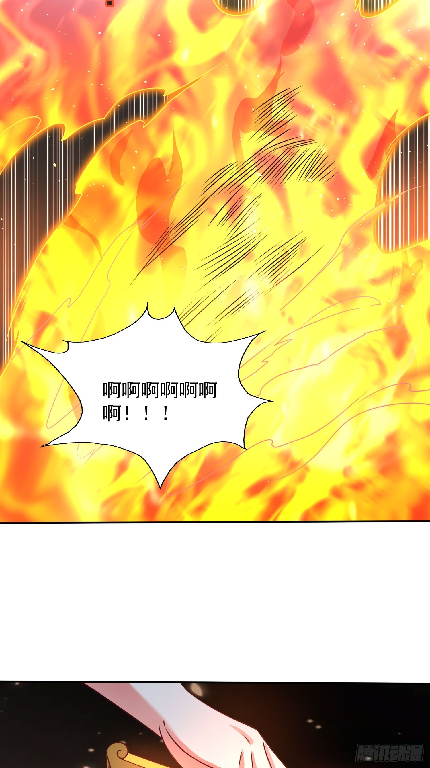 第15话 复仇-第16话