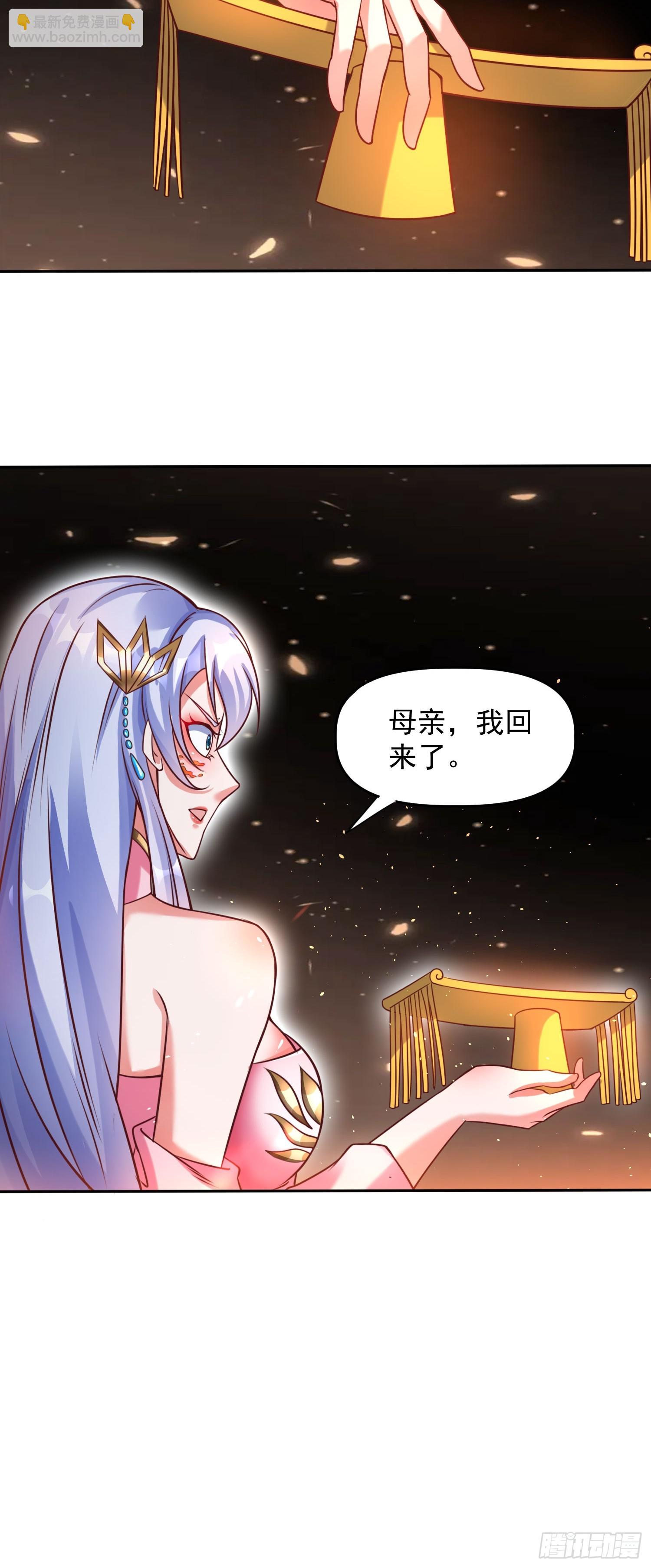 第15话 复仇-第16话