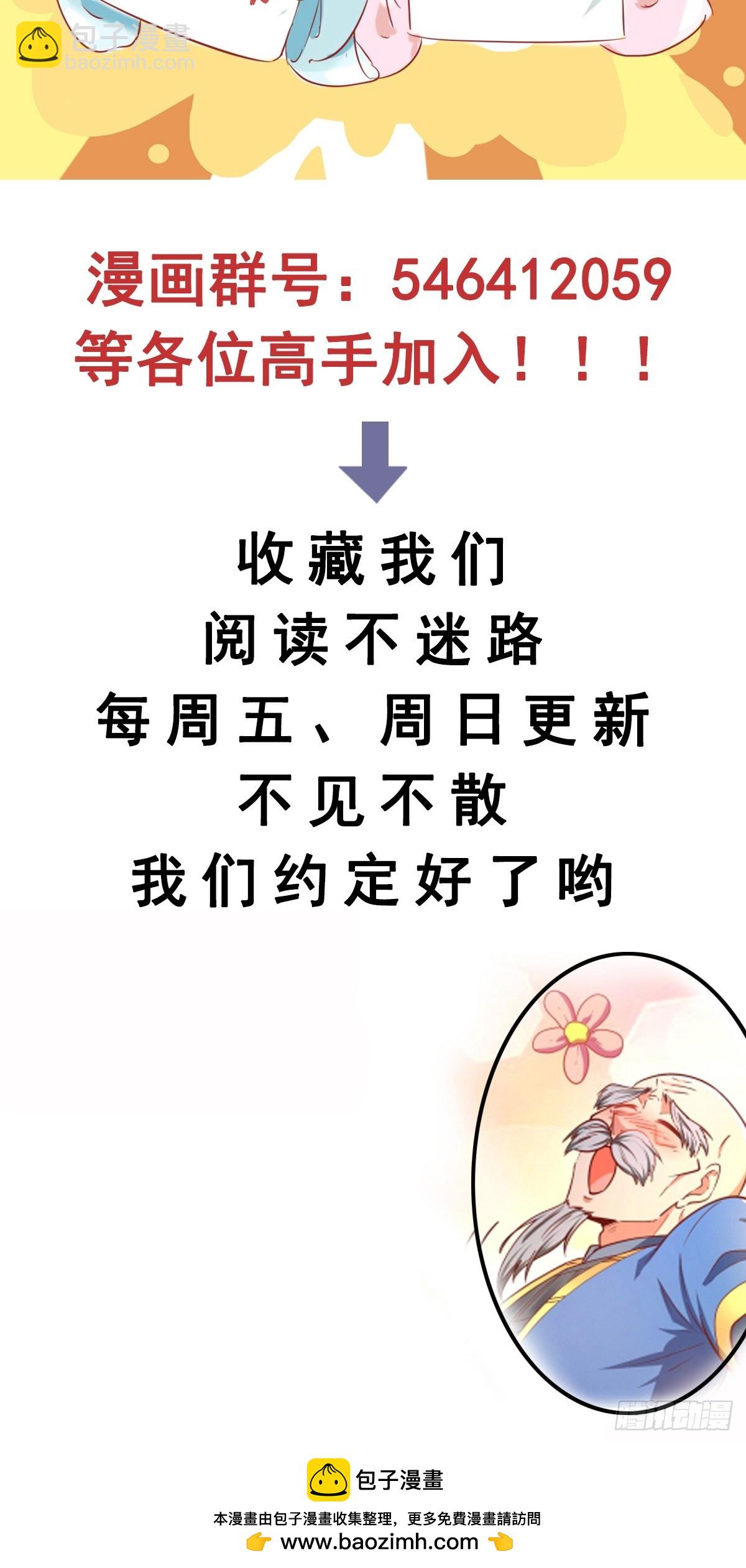 第15话 复仇-第16话