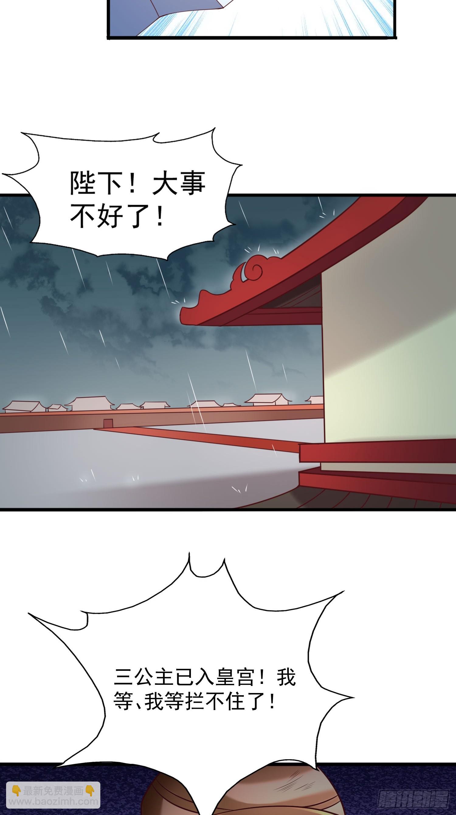 第15话 复仇-第16话