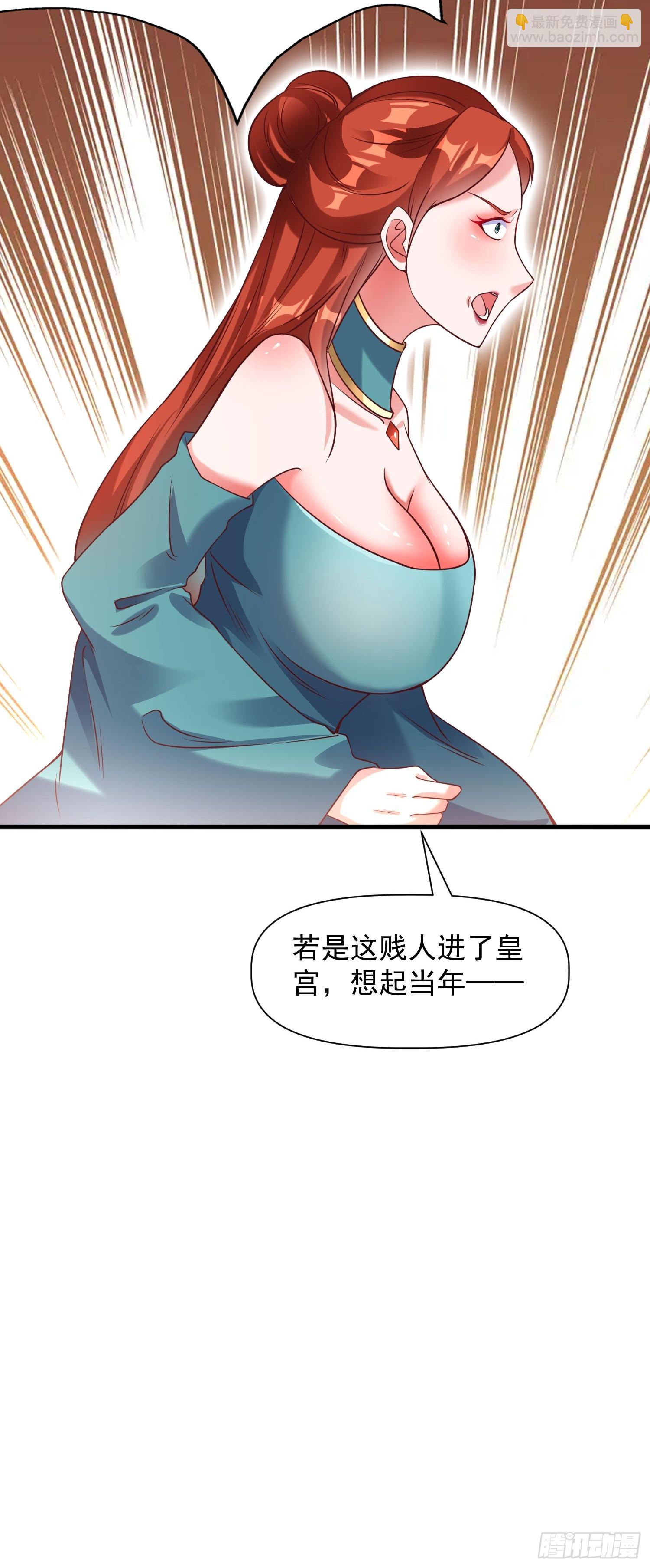 第15话 复仇-第16话
