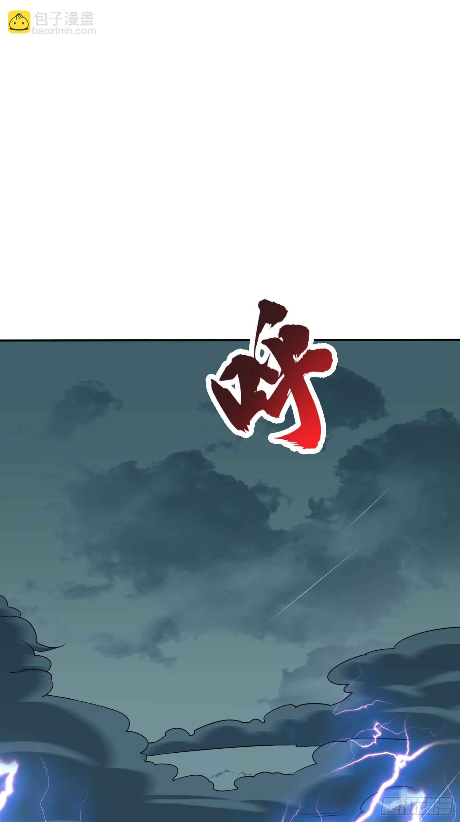 第17话 垃圾至尊-第18话