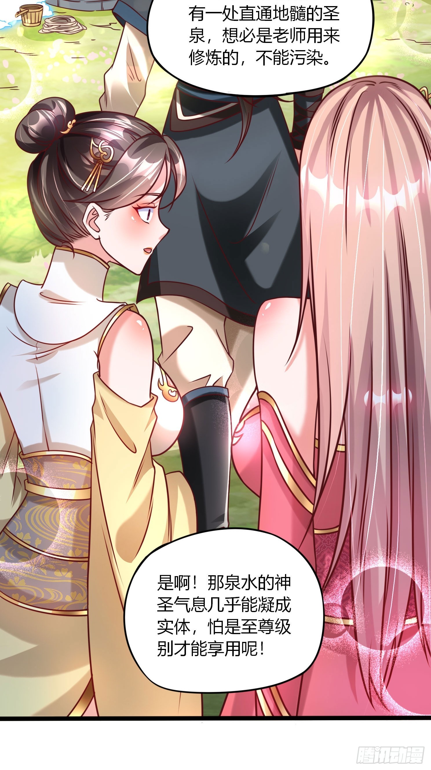 第21话 习惯就好(1/2)-第22话