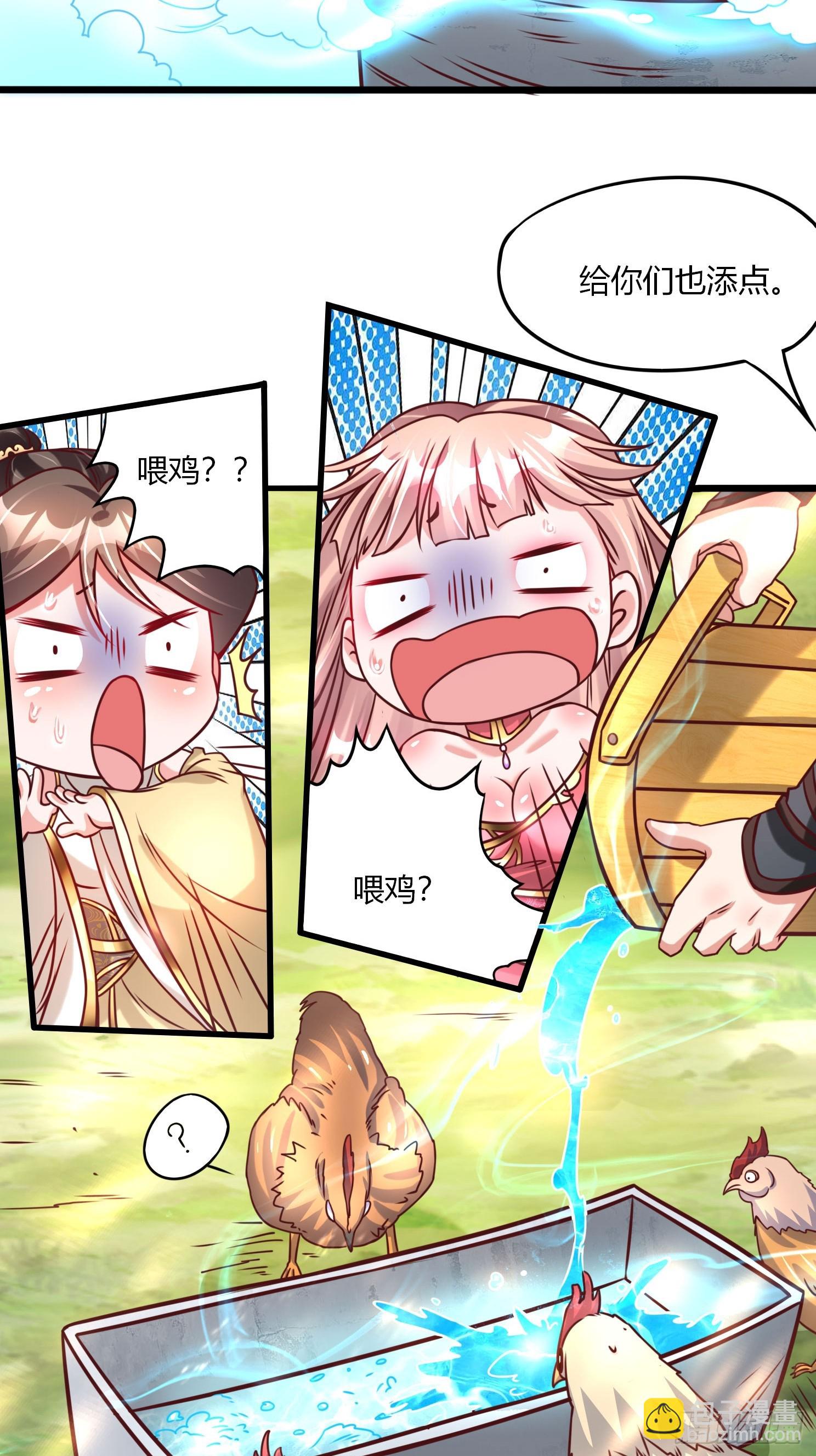 第21话 习惯就好(1/2)-第22话